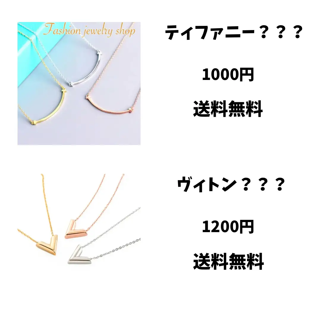 バレンタインセール 長澤まさみ愛用のブレスレット ティファニー 激