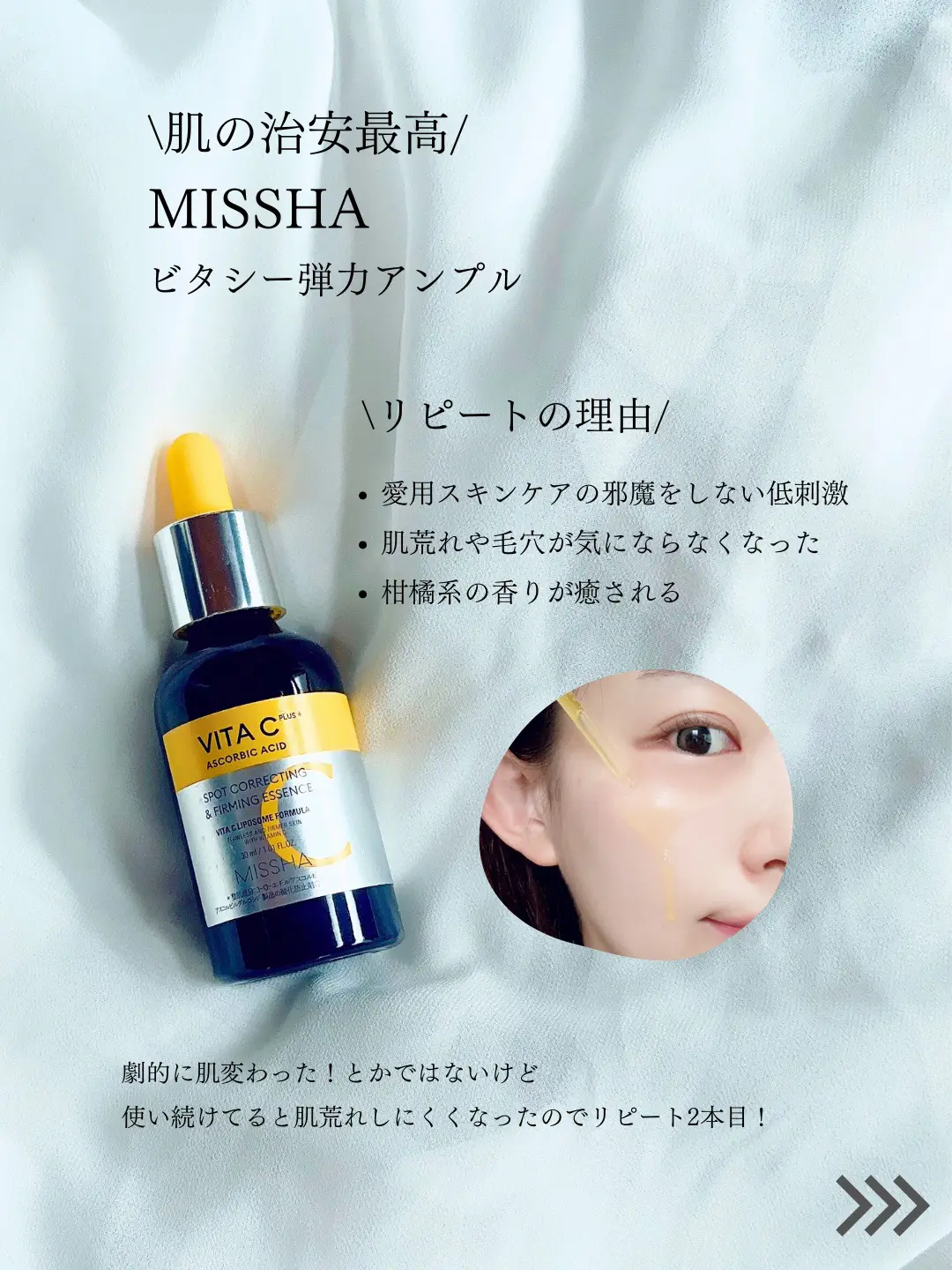 有名ブランド 《MISSHA》ビタCプラスブライトニングトナー agapeeurope.org