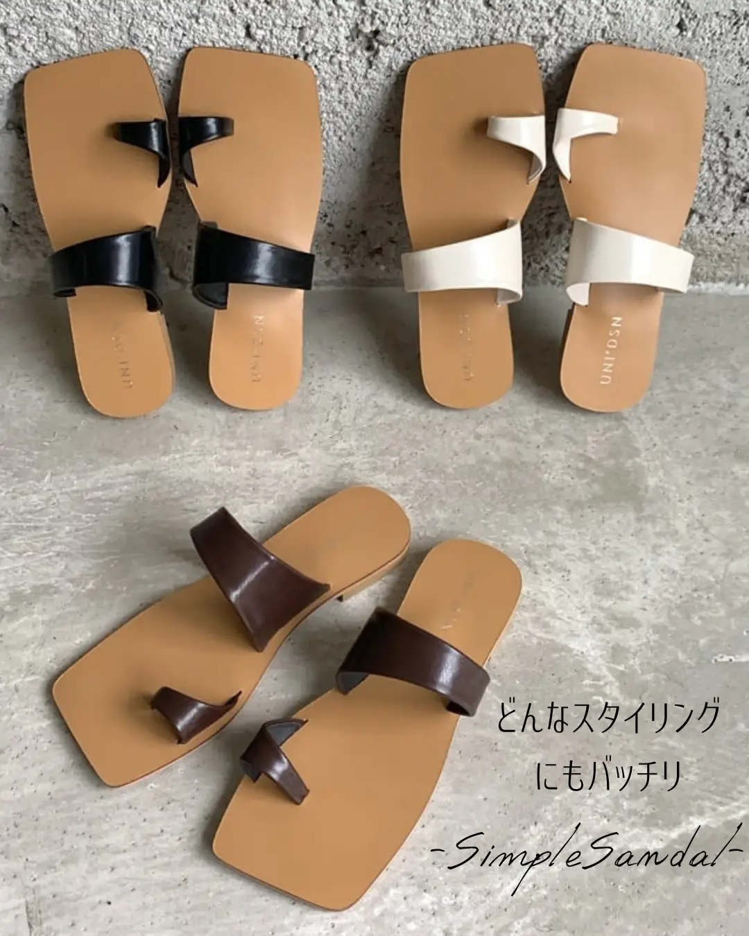 トング系フラットサンダル3選? | RN＋ ｜アールエヌプラスが投稿した 
