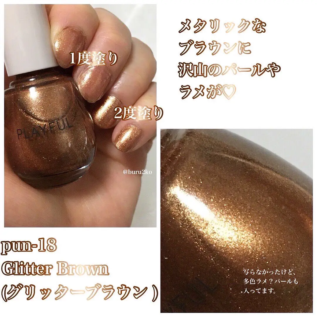 時短！1本6役のネイルポリッシュ💅💎✨ | ぶるどっくが投稿したフォト