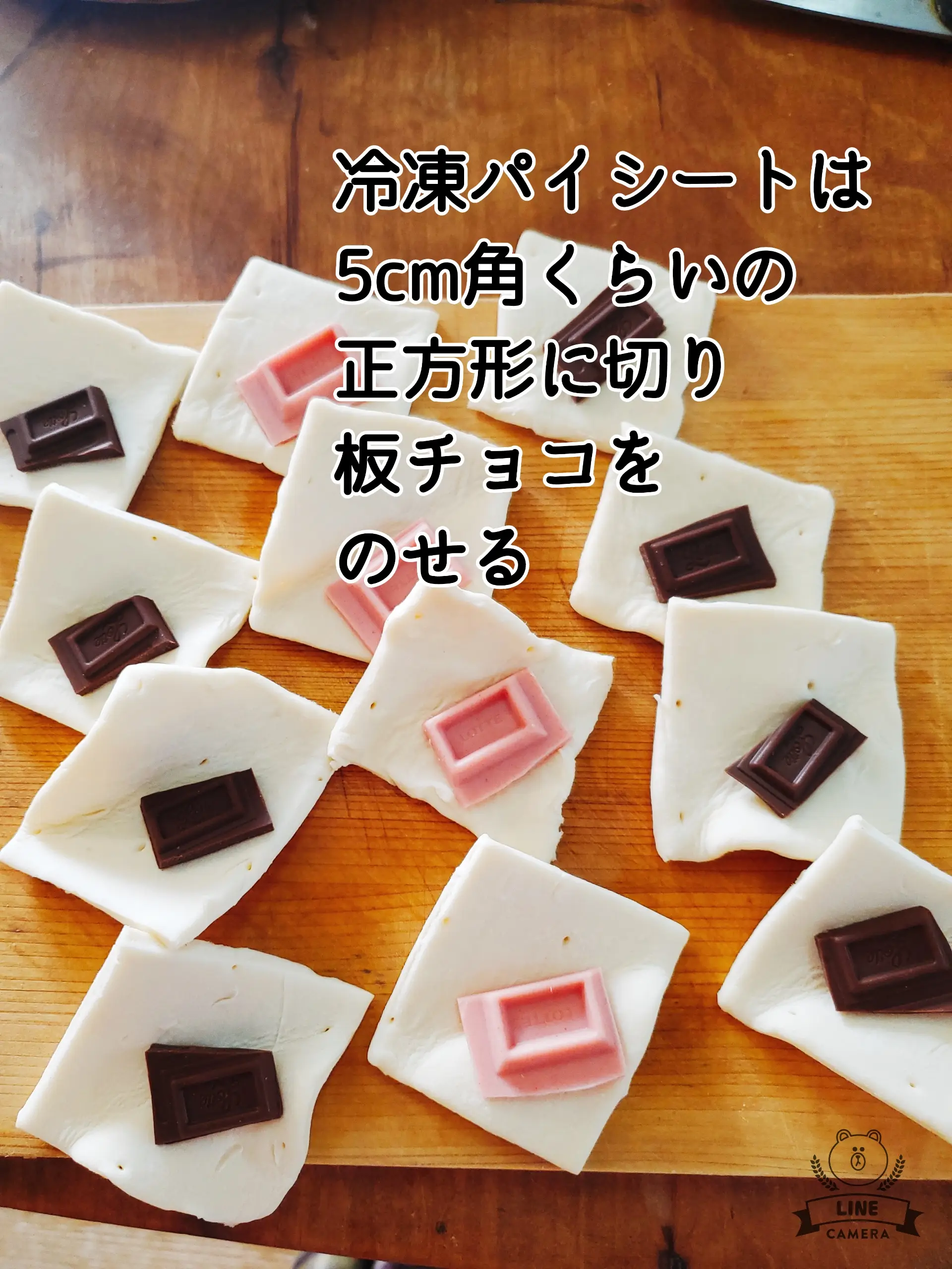 お子さまでも作れちゃう！三角チョコパイ | こひな@すーぱーの中の人が