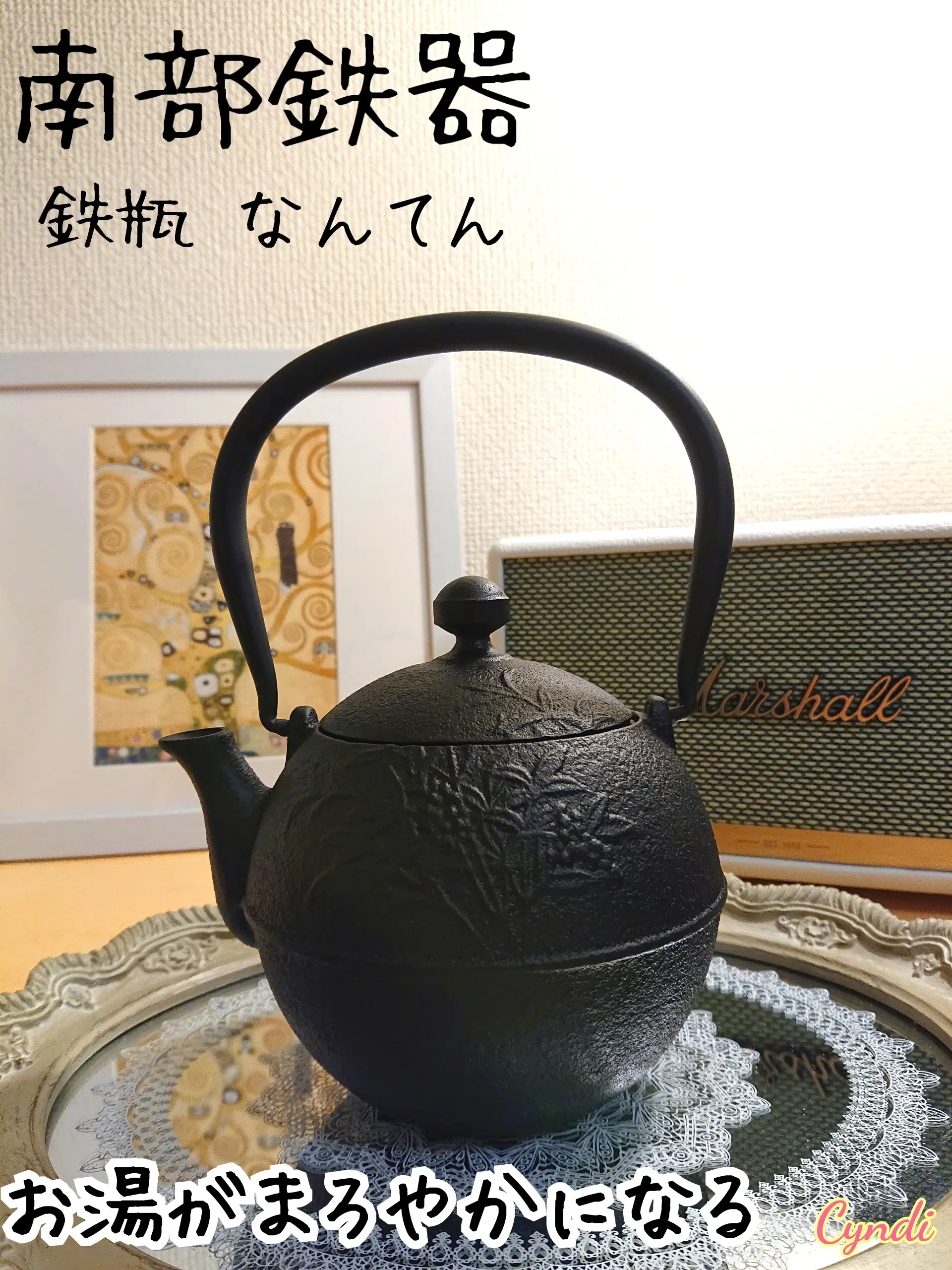 Stylish Nambu ironware that can elute iron✨ | Gallery posted by