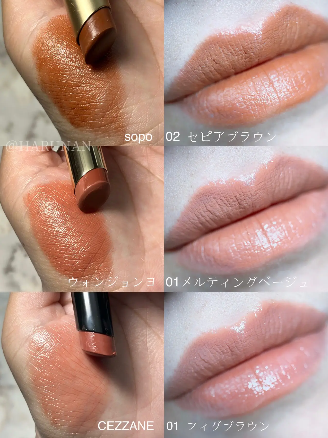 プチプラベージュブラウン💄12選 | はるなんが投稿したフォトブック | Lemon8