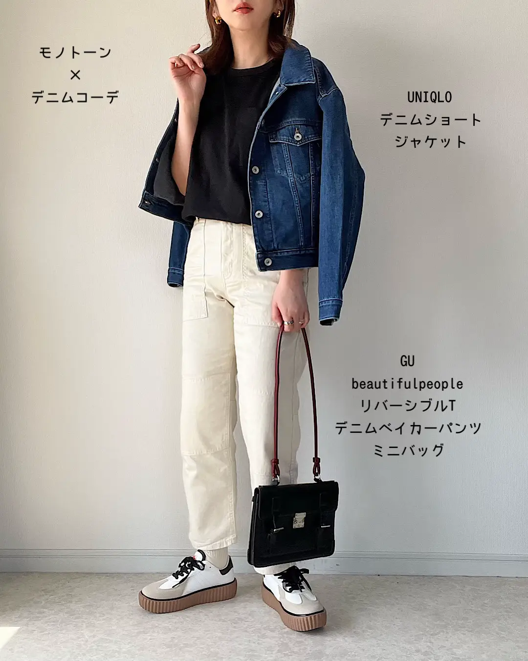 GU/UNIQLO 春夏お気に入りコーデ   maiko wearが投稿したフォトブック