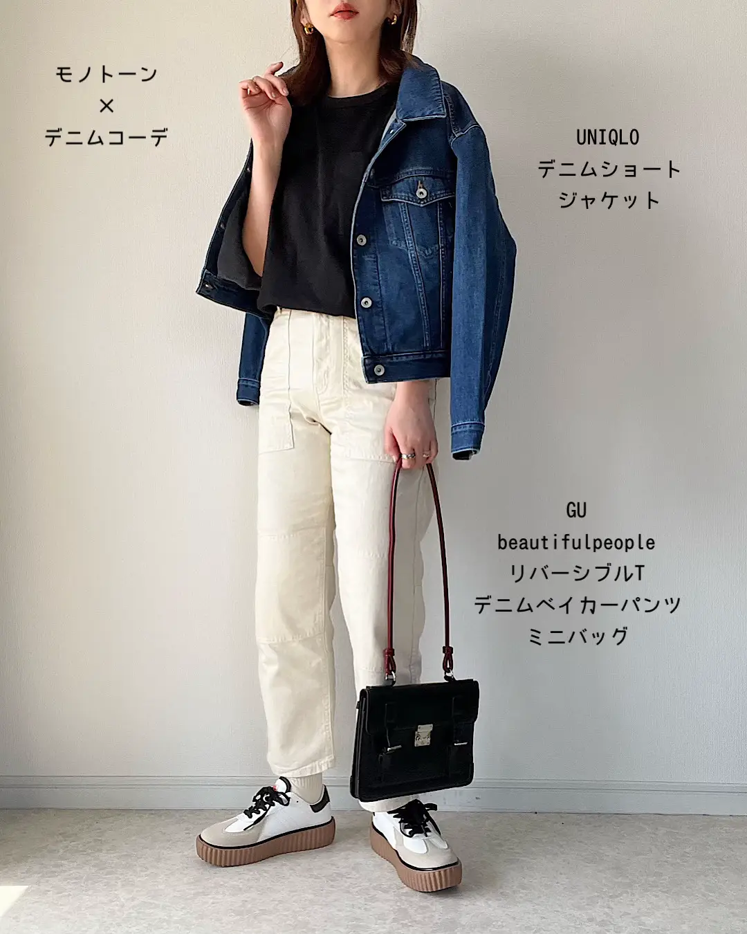 GU/UNIQLO 春夏お気に入りコーデ | maiko_wearが投稿したフォトブック