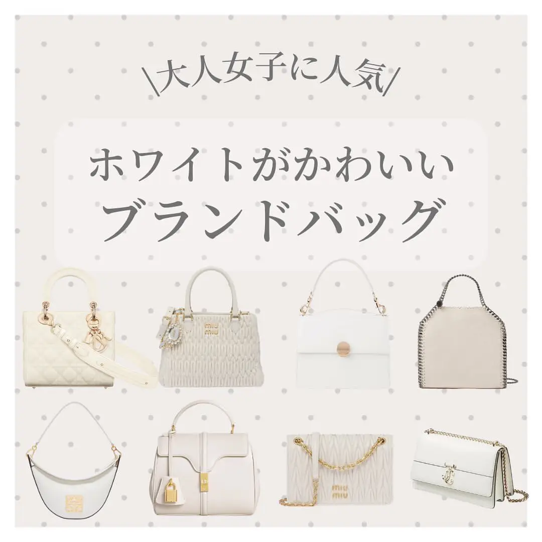 2024年のMiumiu クリスタルバッグのアイデア19選