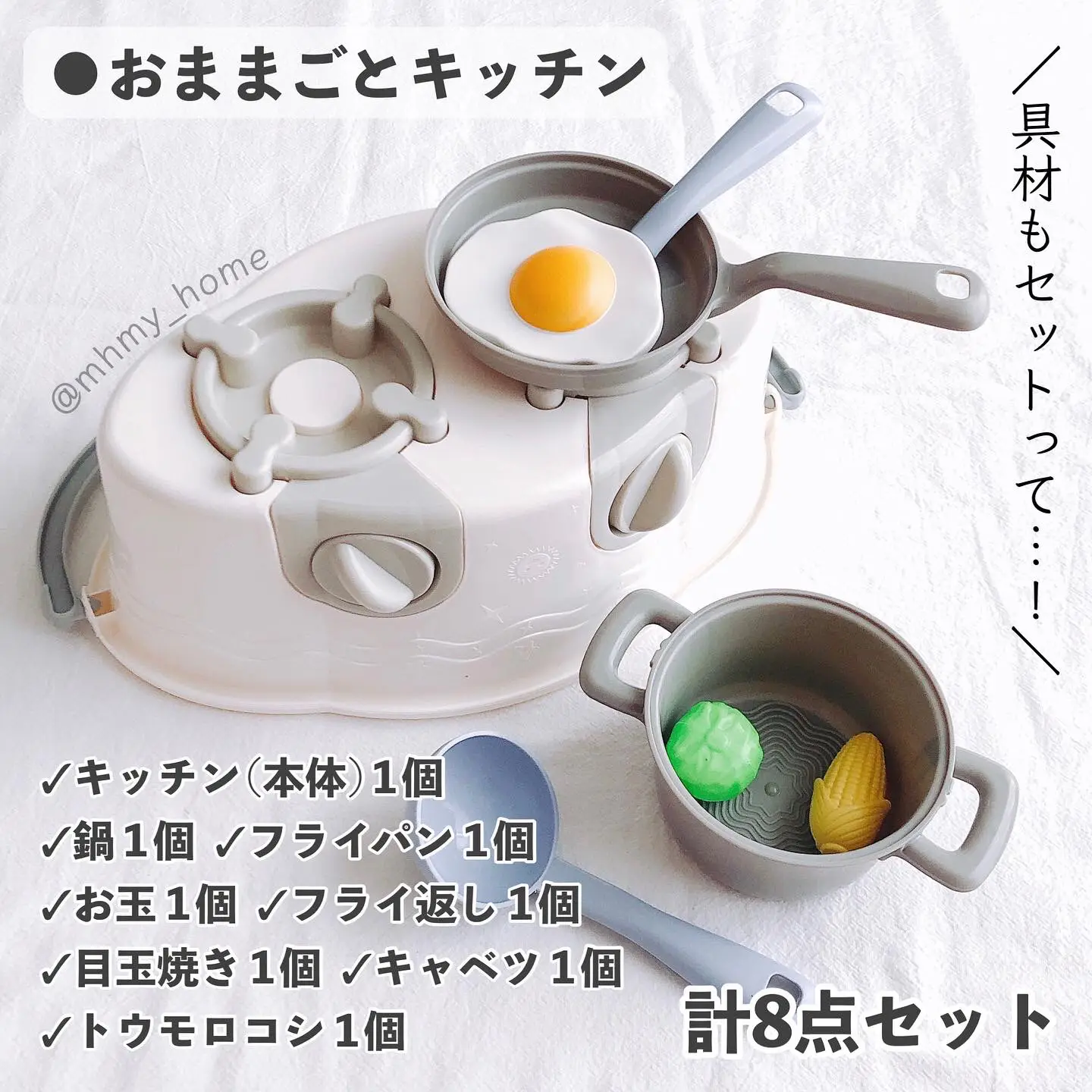 ストリングティング ベーコン エッグ 目玉焼き ピンク