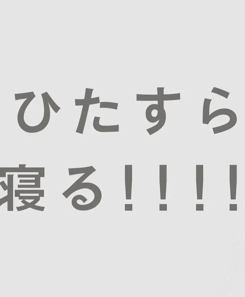 圧倒的に効果があるストレス解消法 | カオリ姉さん/ デザイナーが投稿 ...