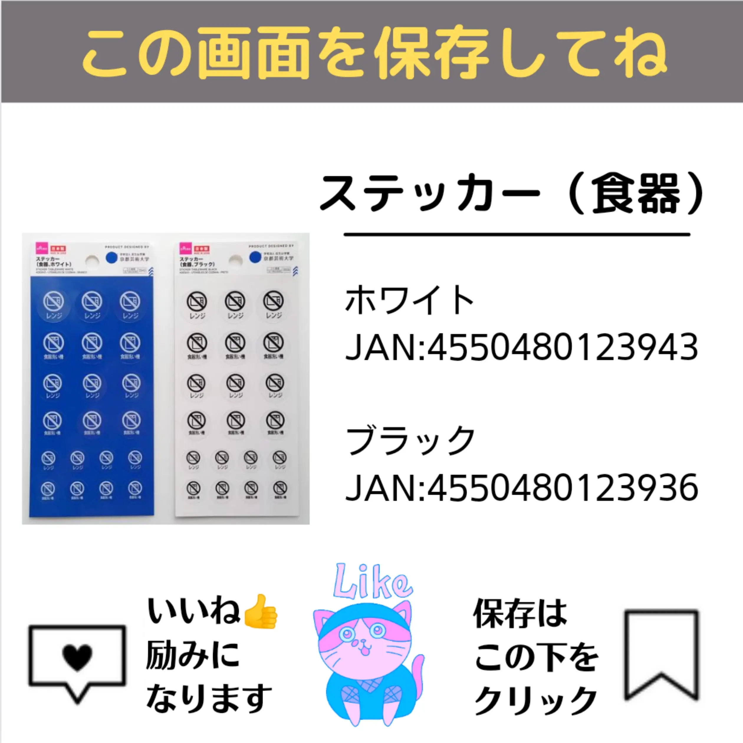 【ダイソー】あったら便利な目印シール! | shigepyが投稿したフォトブック | Lemon8