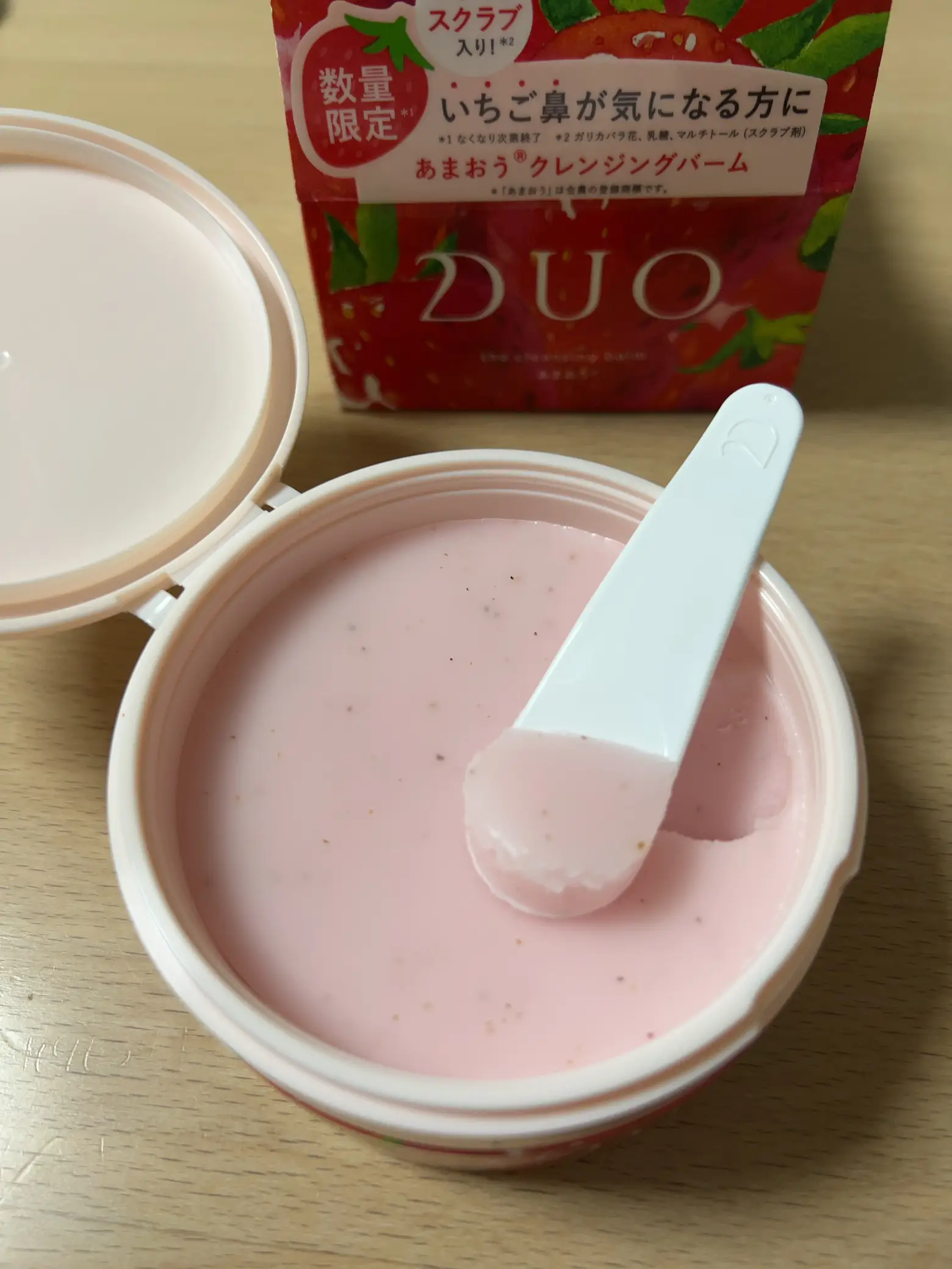ザ クレンジングバーム あまおう®︎* | 【公式通販】DUO（デュオ