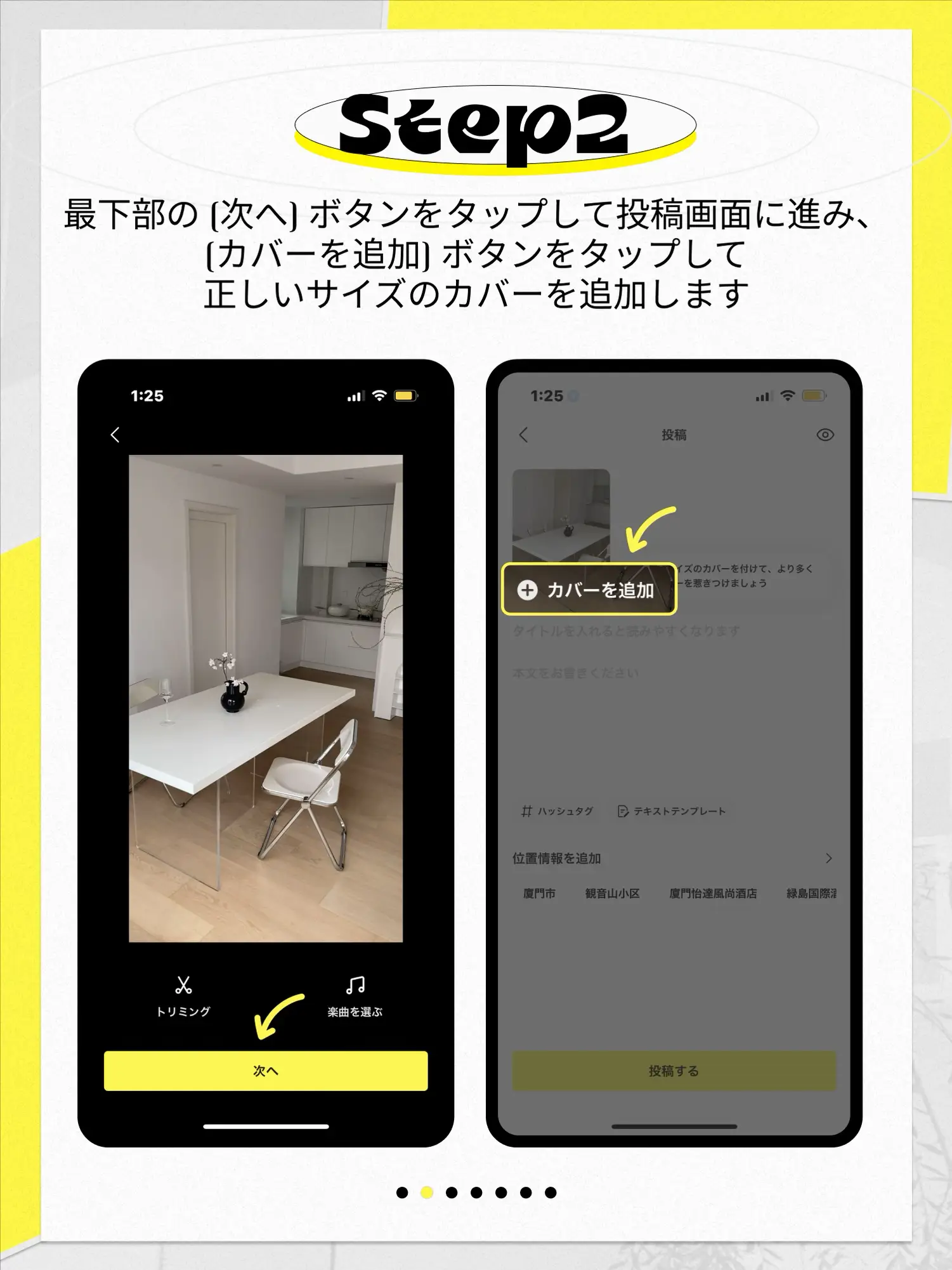 ✨速くて便利！ プロのように動画カバーを編集しよう！ 😎 | Lemon8_ ...