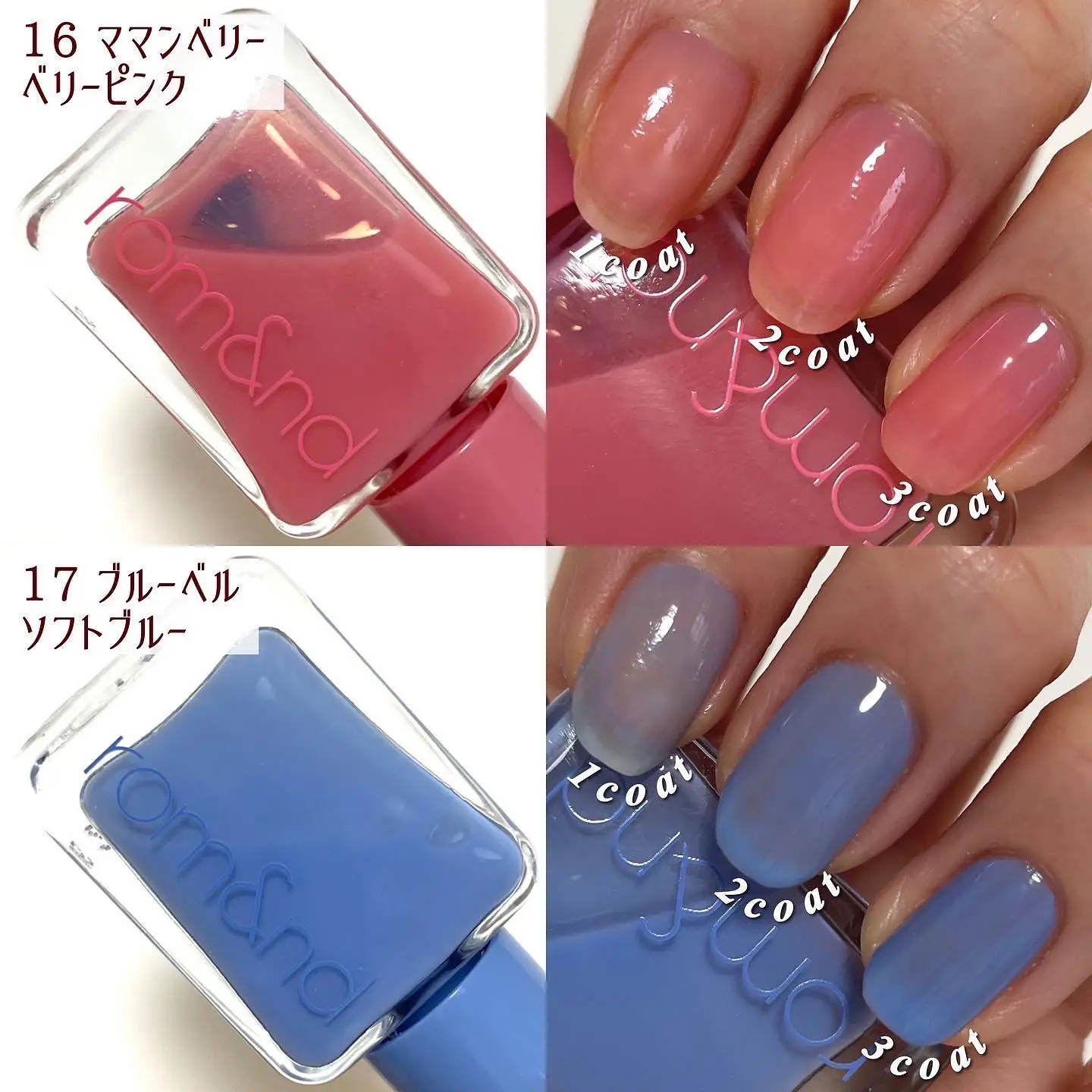 ROM AND MOOD PEBBLE NAIL NEW COLOR 5 COLORS REVIEW