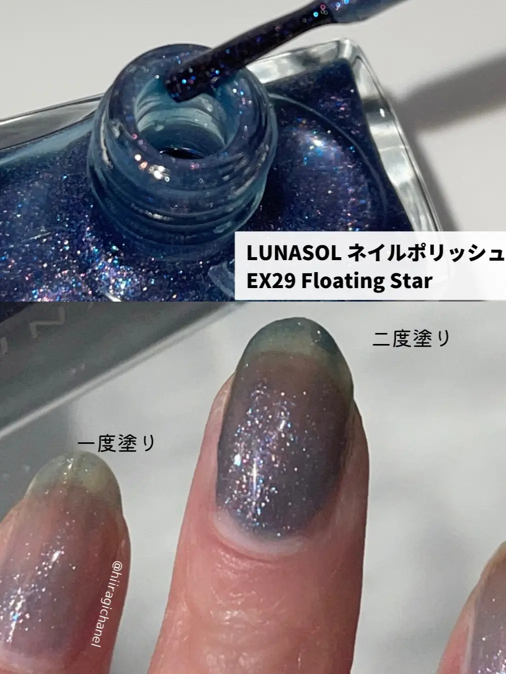 LUNASOL】＼ホリデー限定星空ネイル／ | ひいらぎ💄美容オタクが投稿