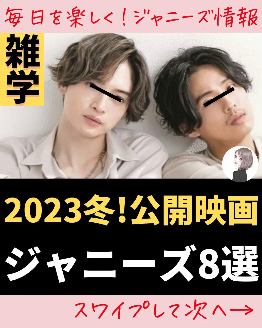 Movie 2023 - Lemon8検索