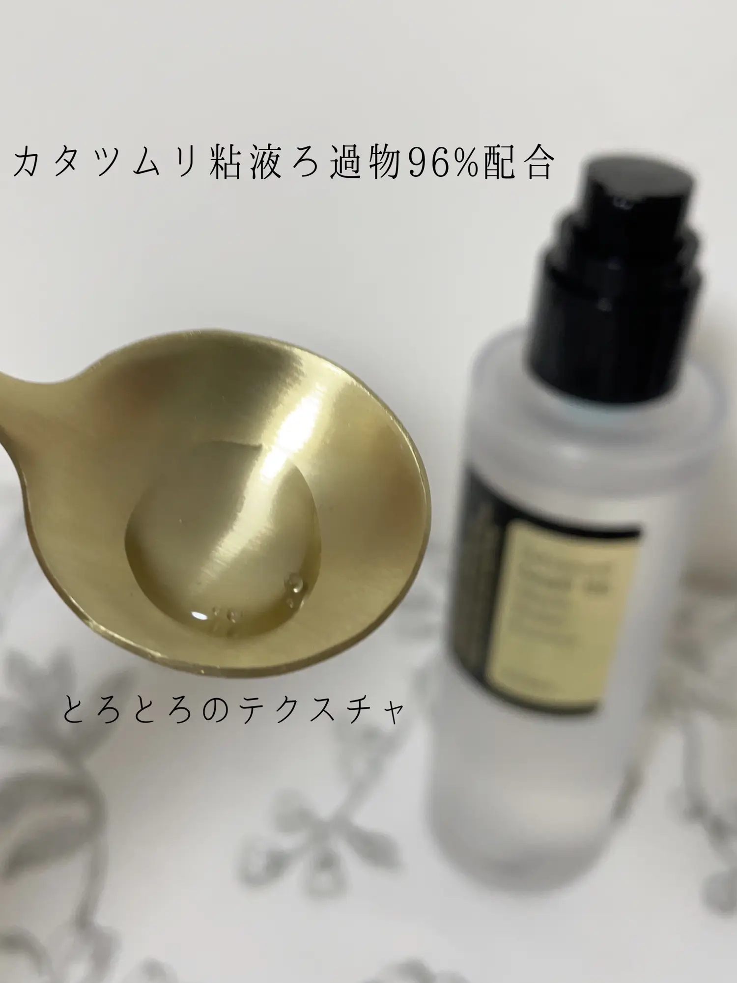 TikTok話題】COSRX☆カタツムリムチン配合☆肌に輝き☆美容液 - スキンケア・基礎化粧品