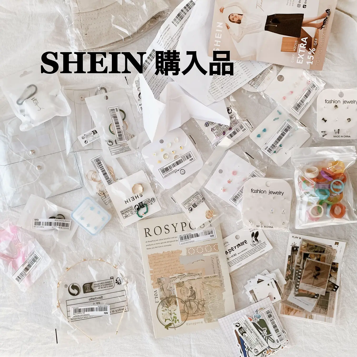 初 SHEIN 購入品 | ことが投稿したフォトブック | Lemon8