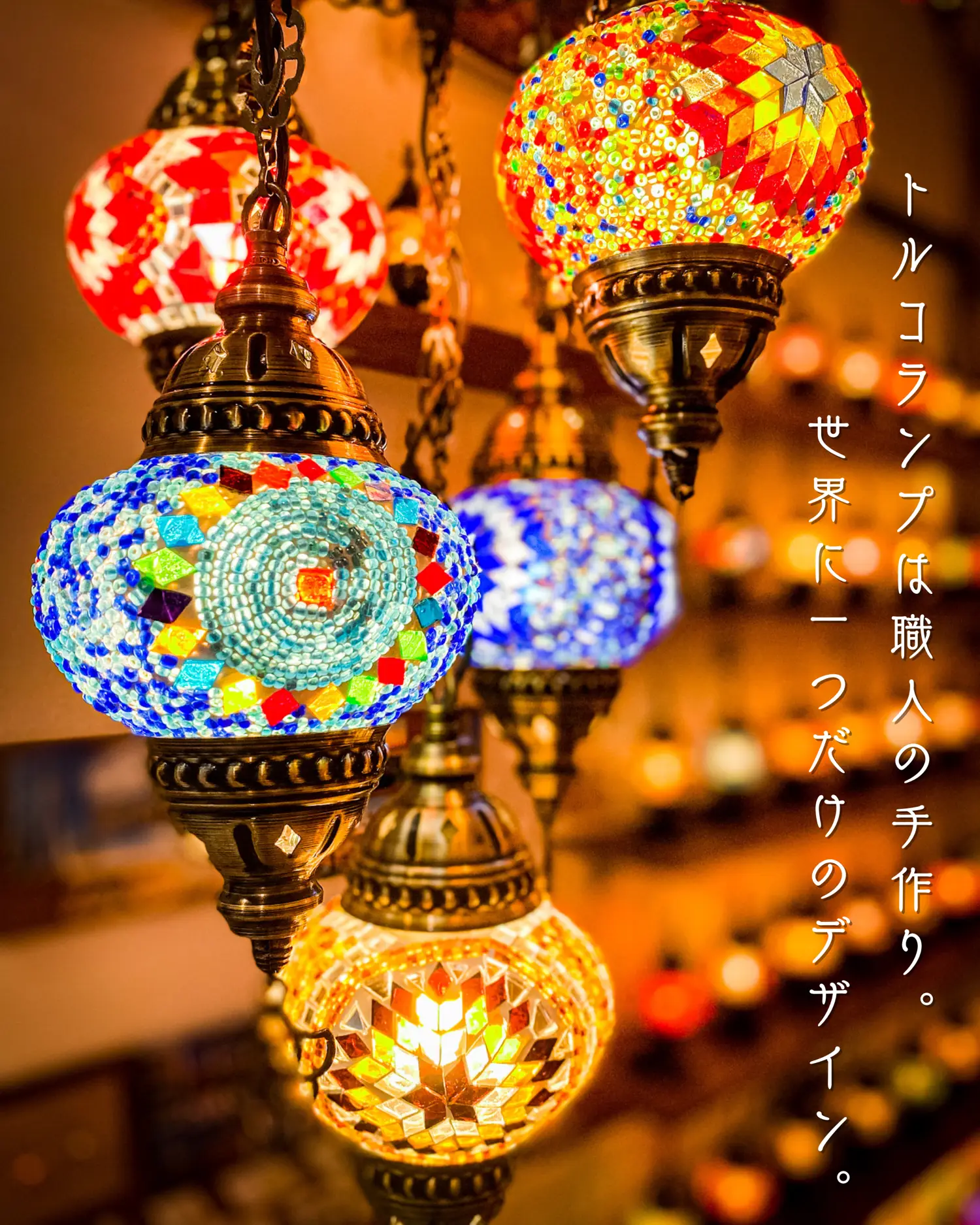 フロアランプ 3連 モザイク トルコランプ 照明 フロアスタンド グリーン フロアスタンド 3連丸 モザイクランプ トルコランプ ランプ スタンド