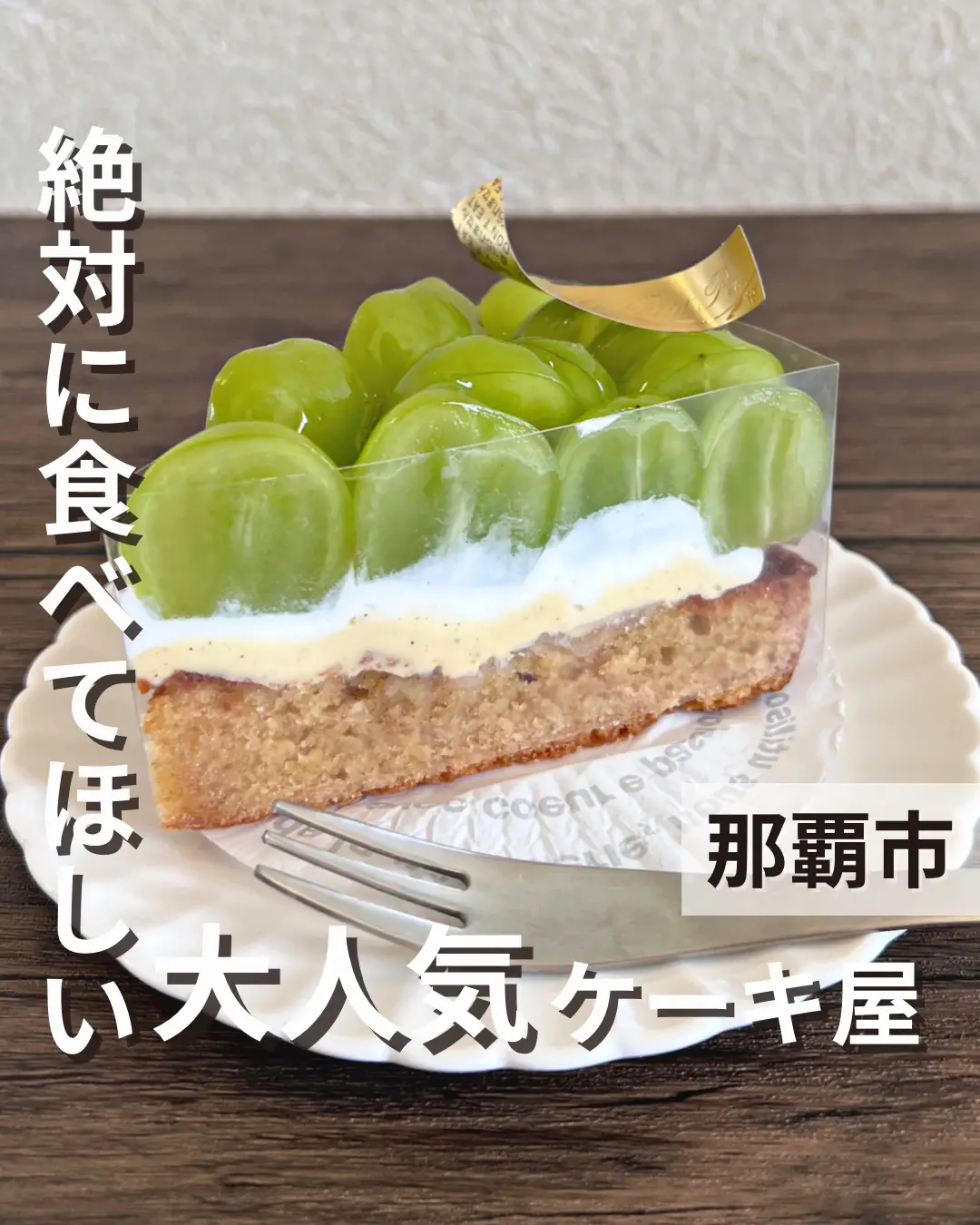 猫のケーキ屋 - Lemon8検索