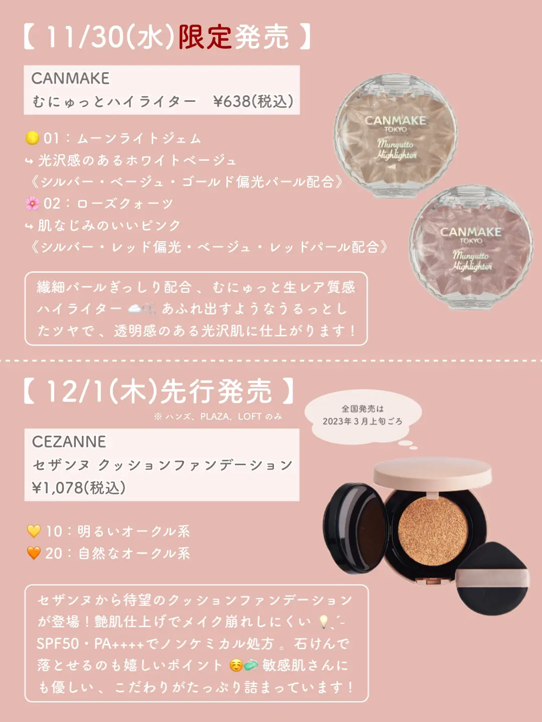 ムーンローズプティパティーマシュマロピンク｜ハンドメイド 