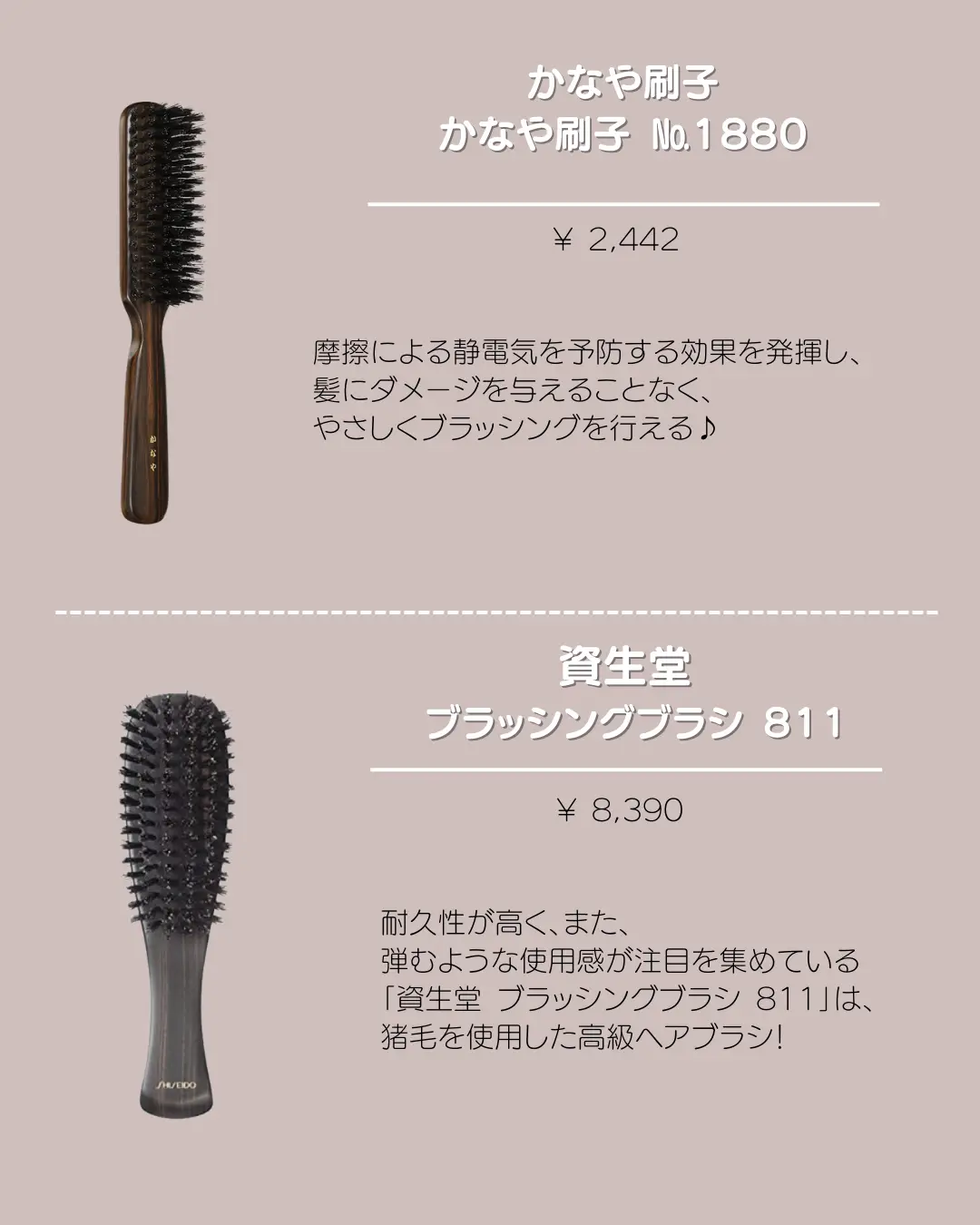 髪が綺麗になる！ヘアブラシ | sayuriが投稿したフォトブック | Lemon8