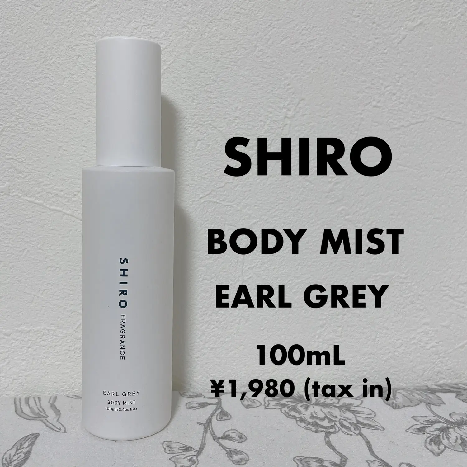 SHIRO アールグレイ ボディミスト 100ml - ボディミスト