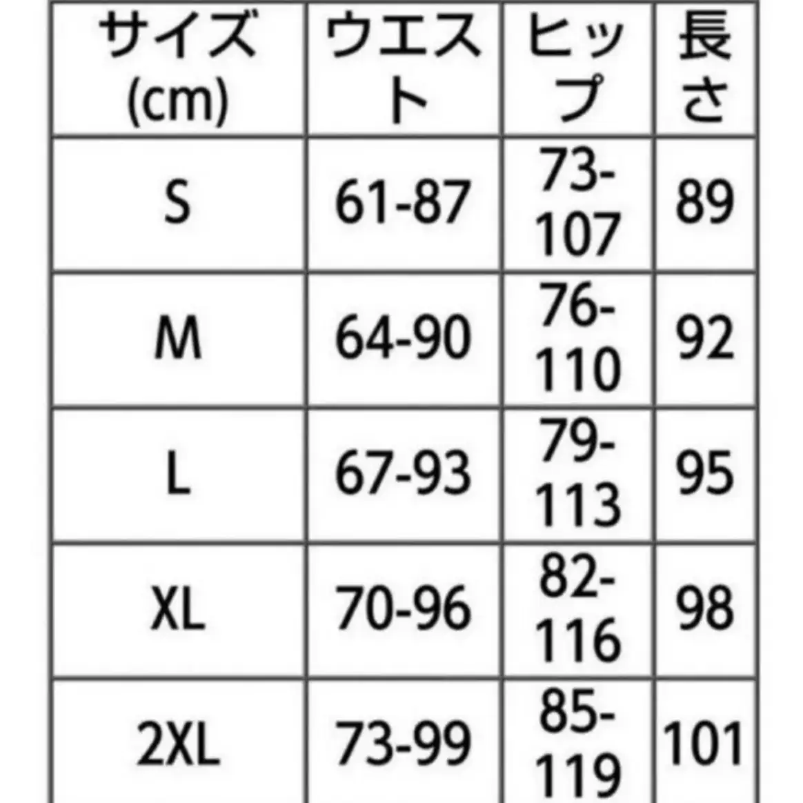 大きいサイズ レギンス スパッツ レディース メンズ スカル 3L 4L 5L 