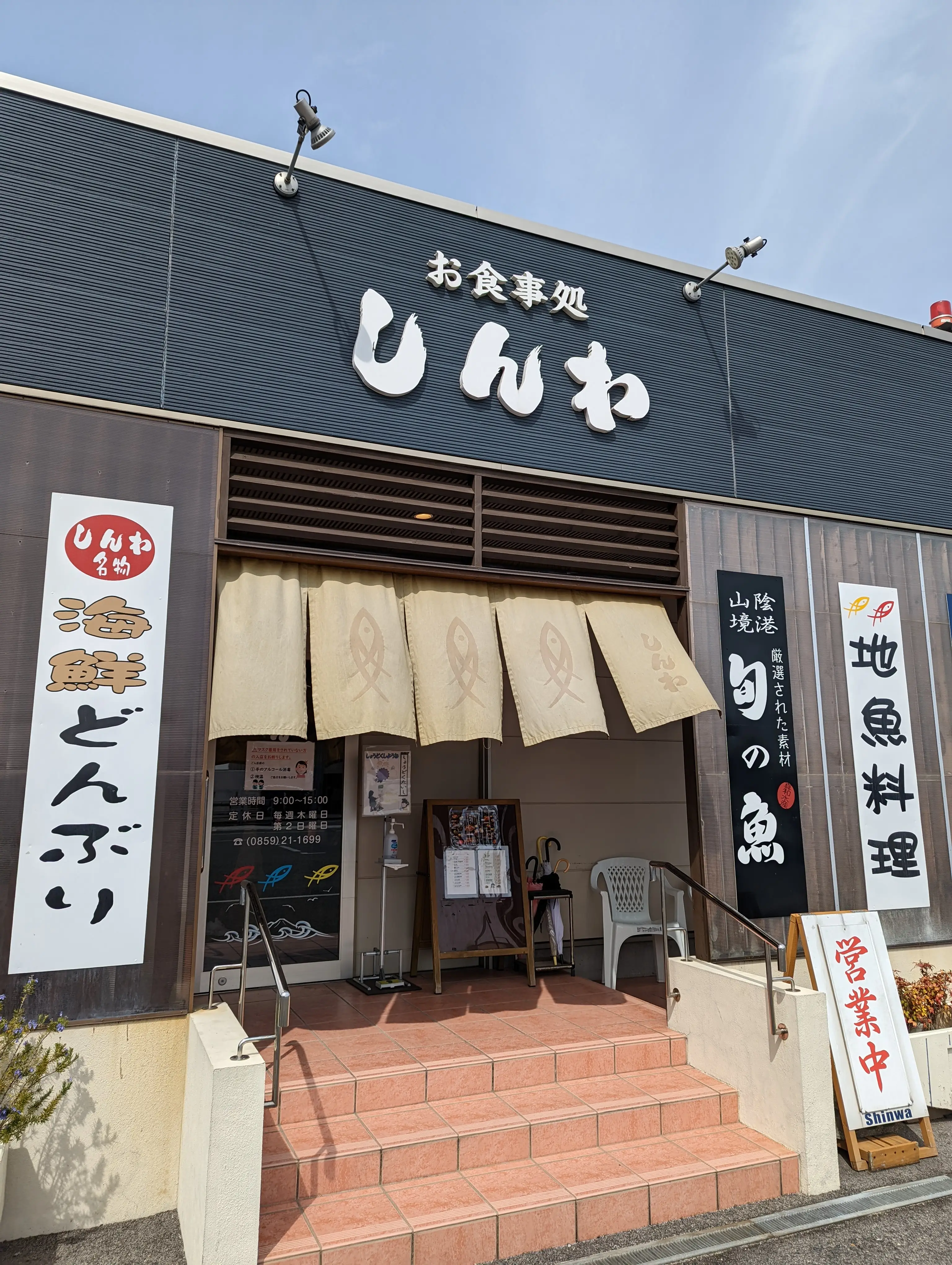 モサエビ丼🦐幻の逸品 | あきちゃんが投稿したフォトブック | Lemon8