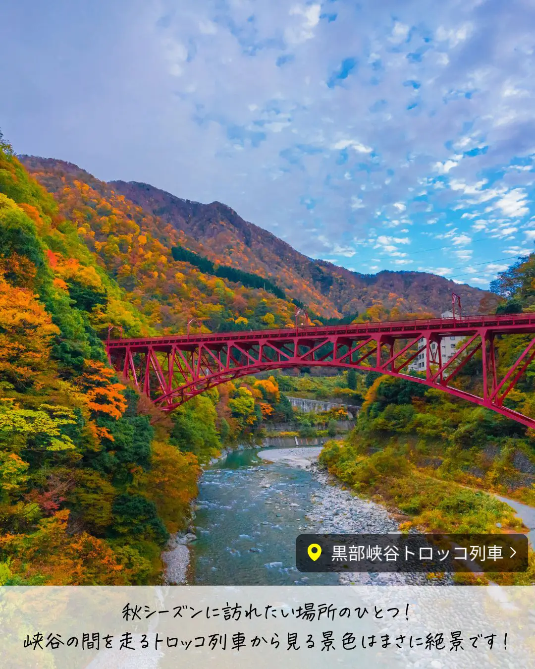 日本編】行かなきゃ損！一生に一度は行きたい絶景スポット8選 | 旅する