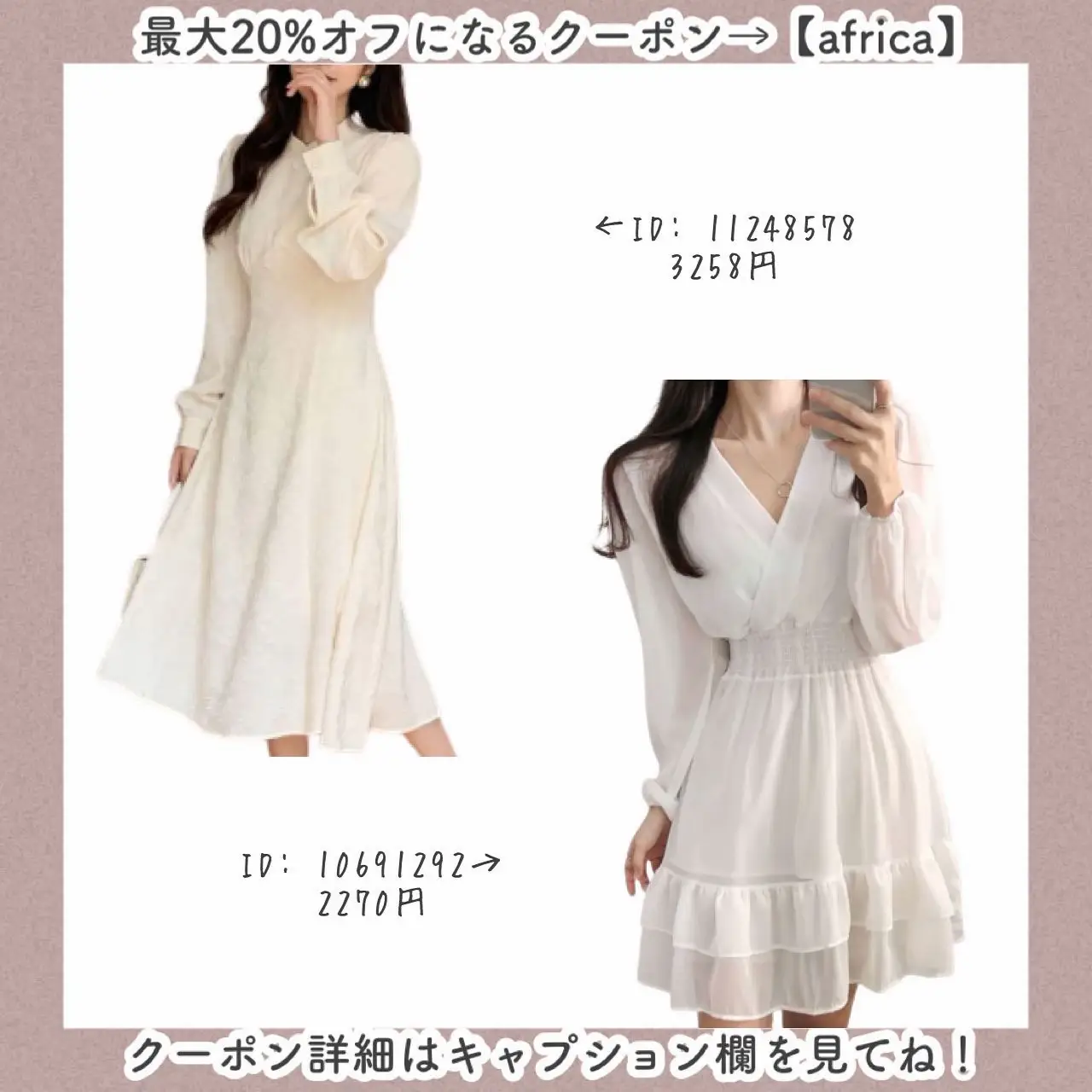 ドレス【ELISABETTA FRANCHI】白ワンピース 袖が変わったデザインです ...