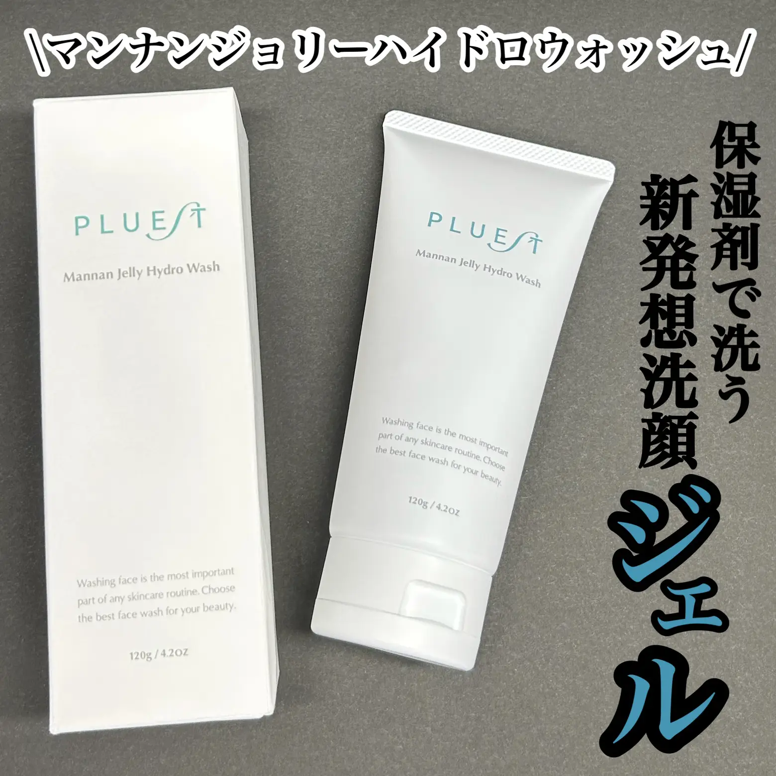 PLUEST Mannan Jelly Hydro Wash 洗顔料 PLUEST プルエスト マンナンジェリーハイドロウォッシュ 3本