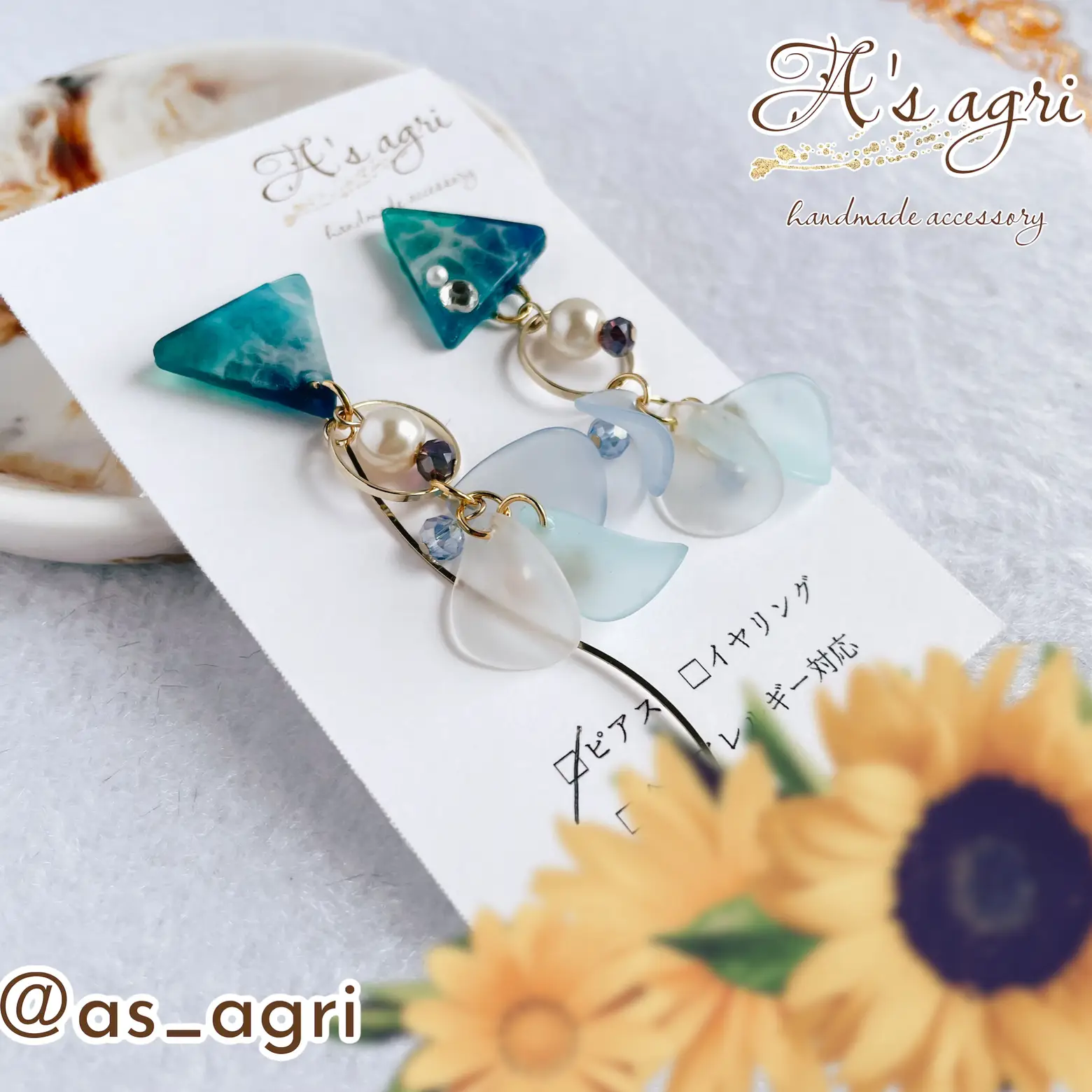 夏 ピアス 海 青 揺れる ハンドメイド アクセサリー p-sea01 | as_agri