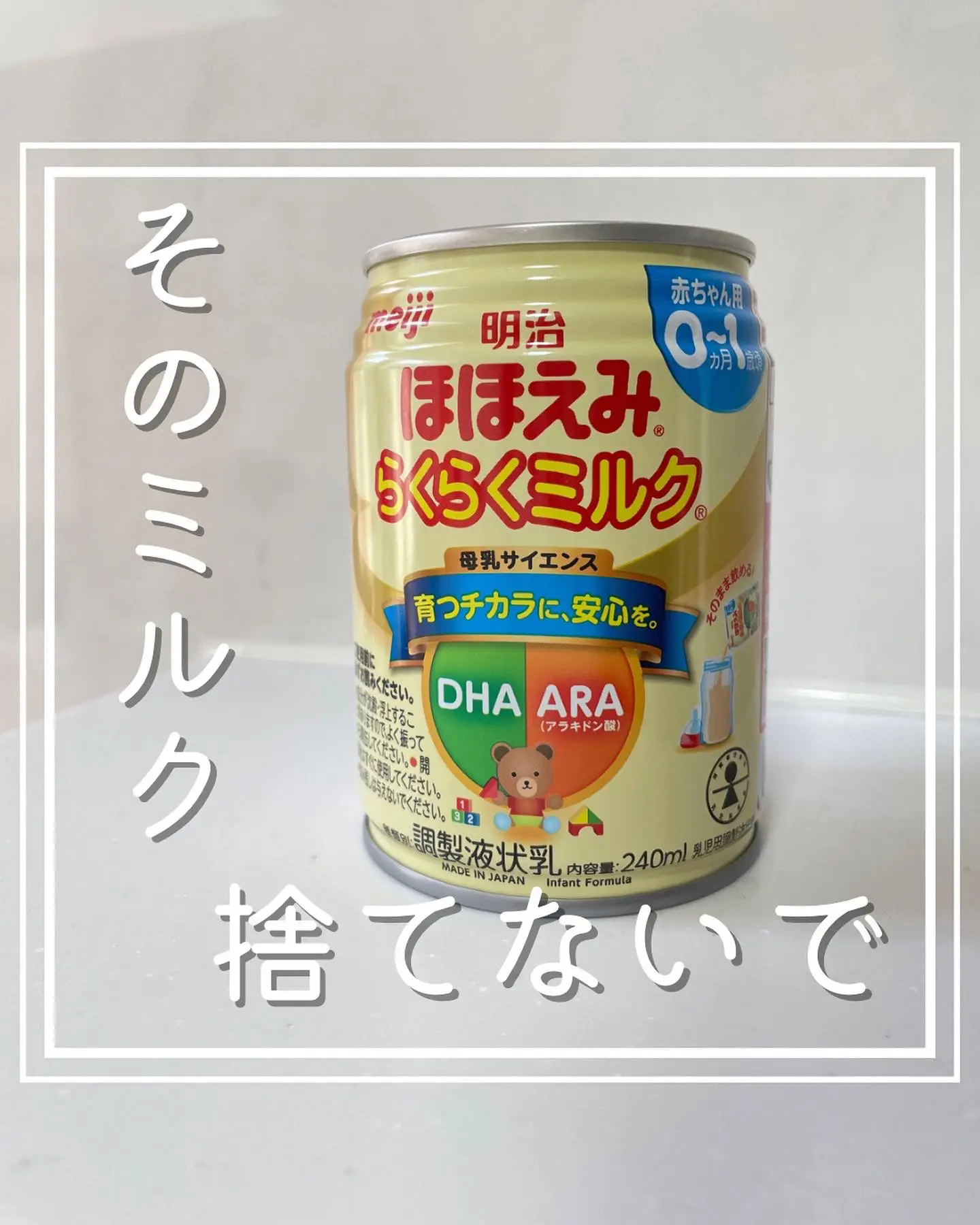 ななみ様2缶】bubs Organic オーガニック粉ミルク 0-6ヶ月用