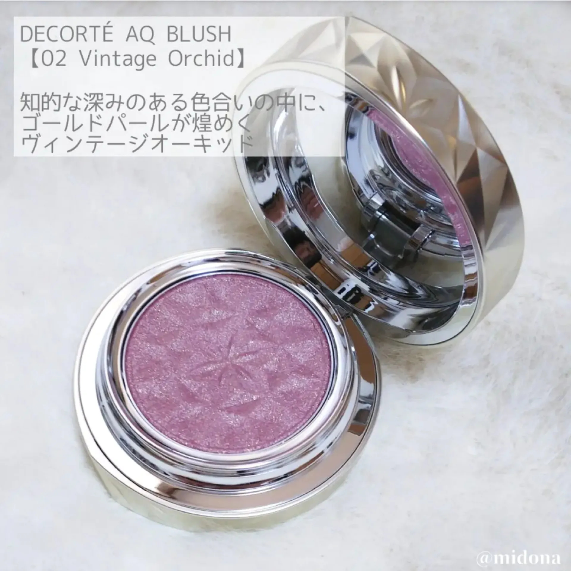 AQブラッシュ 02 ヴィンテージオーキッド　コスメデコルテ コスメデコルテ〉AQ ブラッシュ(02 Vintage Orchid)｜近鉄百貨店