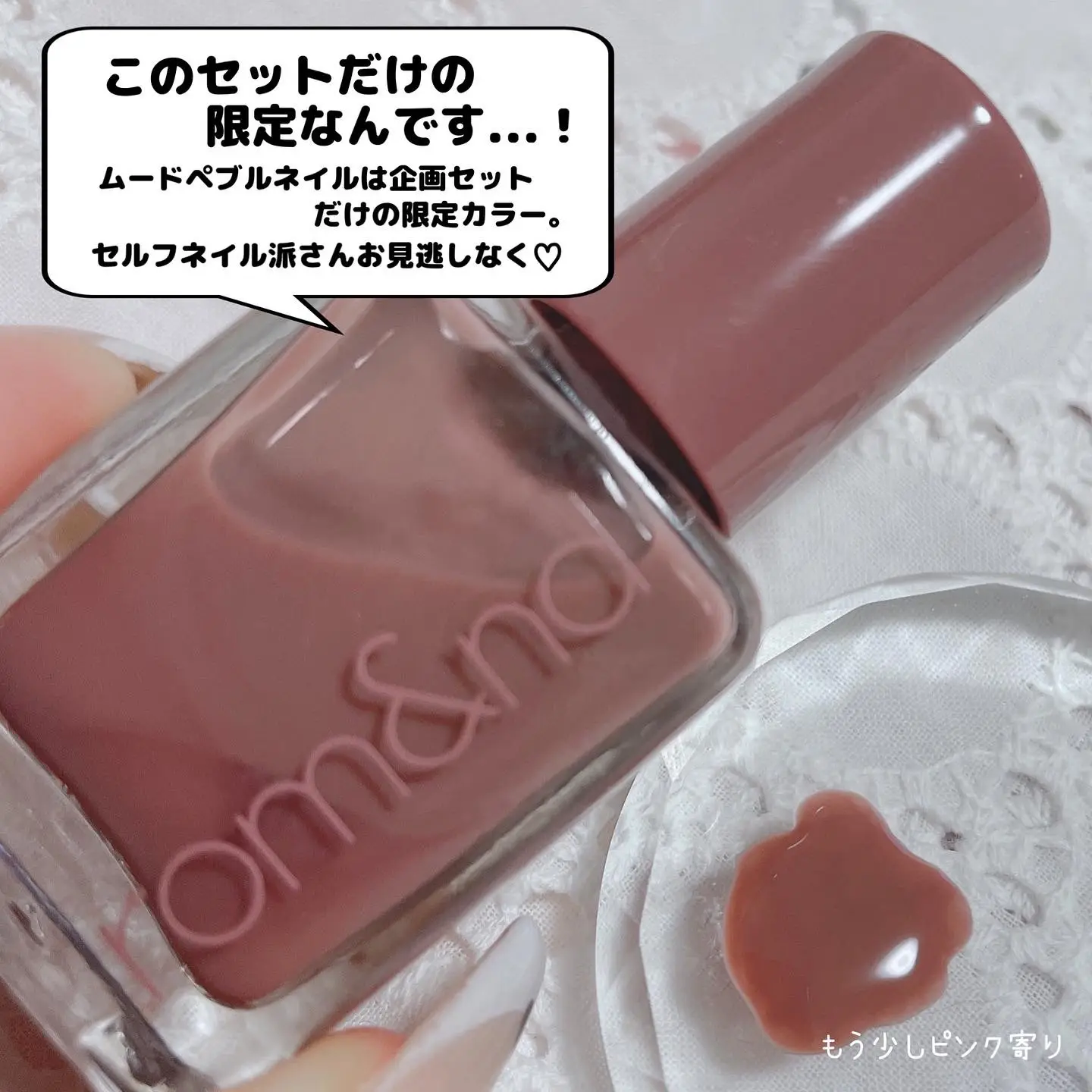 ロムアンド♡Qoo10限定企画セット