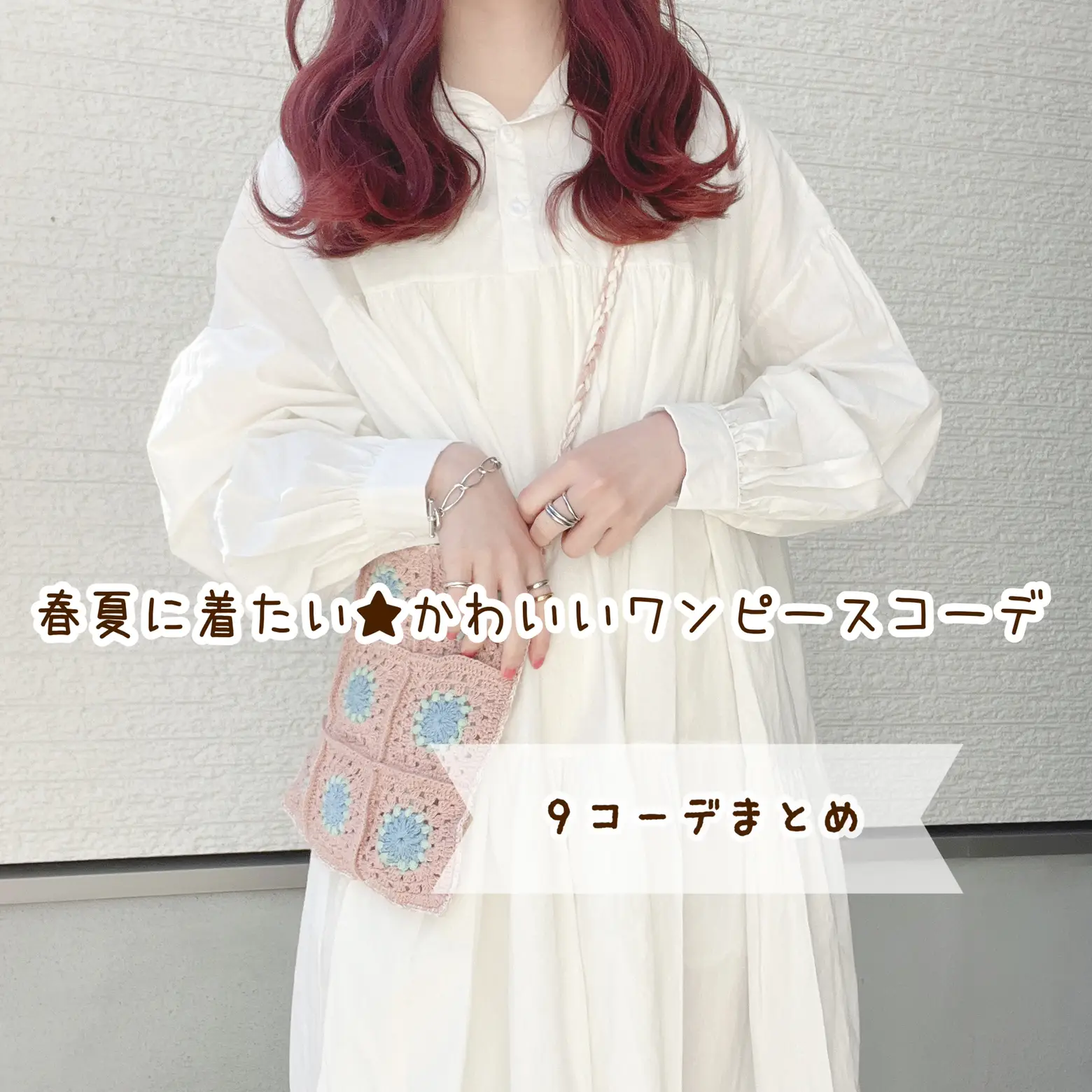 Katie grunge ワンピース