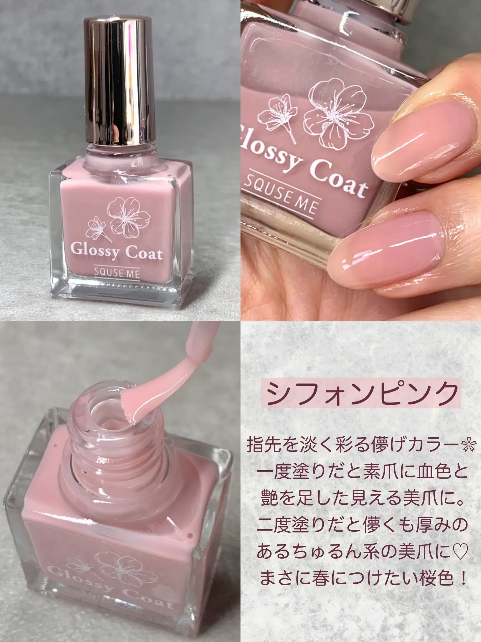 春限定サクラ色ネイル🌸厚みのあるぷっくり美爪に💅✨ | Gallery