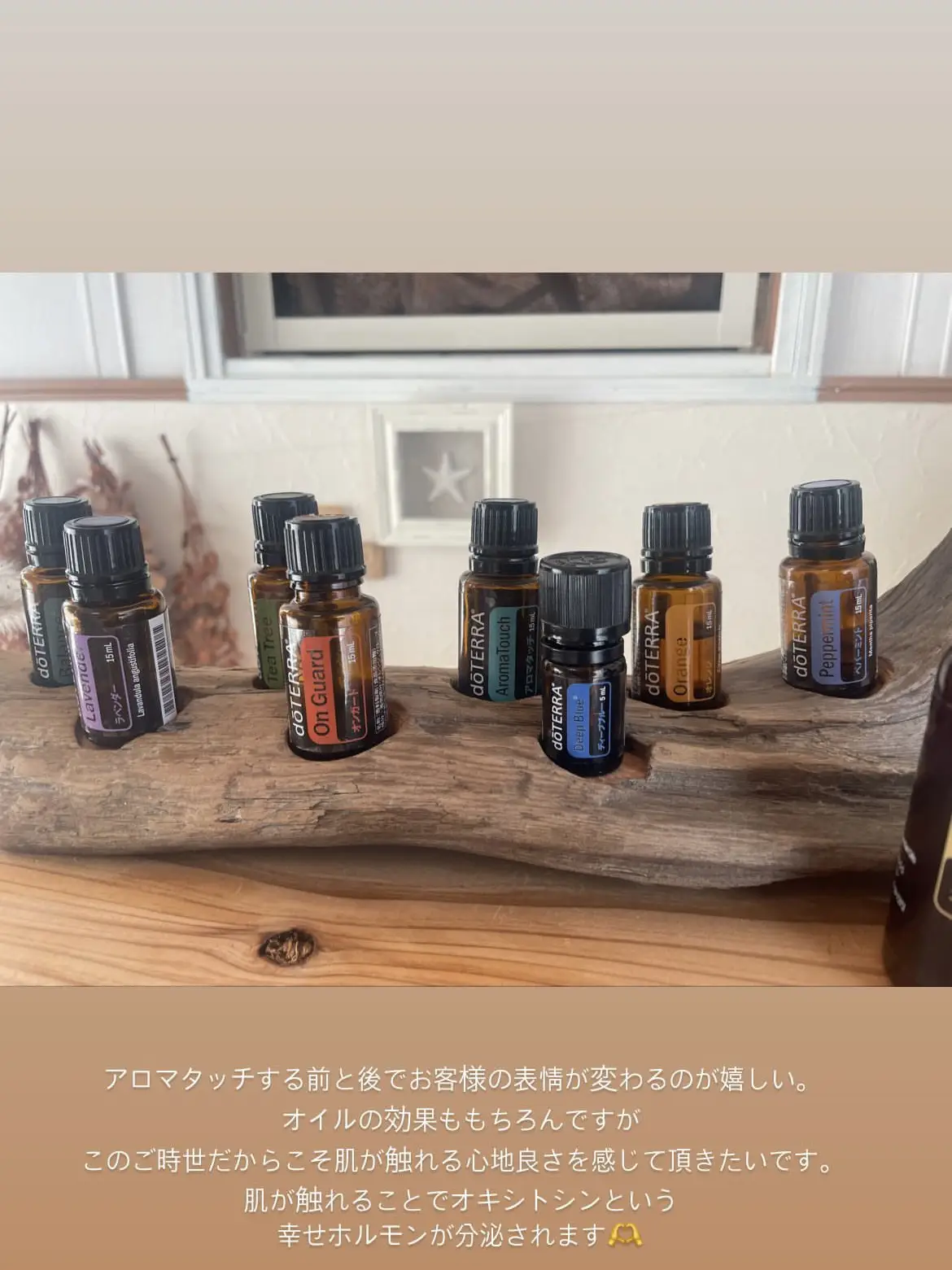 Doterra on Guard Lemon8検索