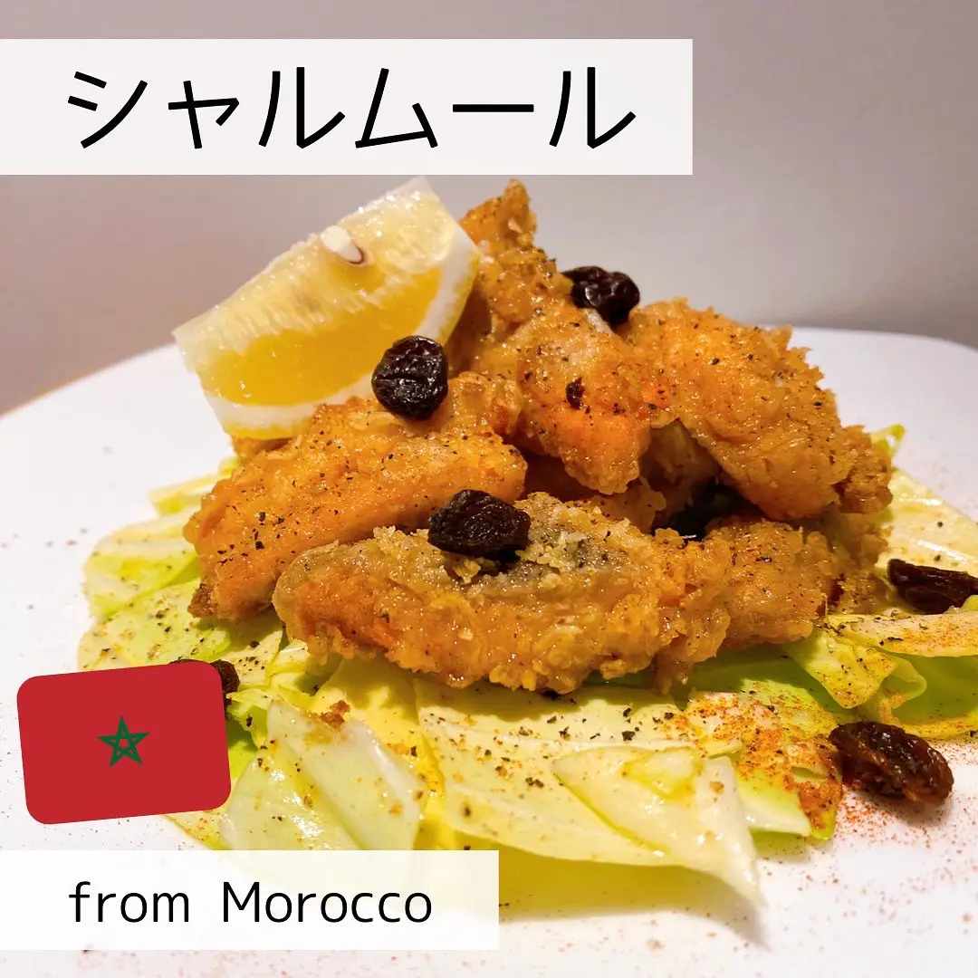 スパイスを効かせた、お手軽フリット🇲🇦 | ゆうき|家で地中海風バルレシピが投稿したフォトブック | Lemon8