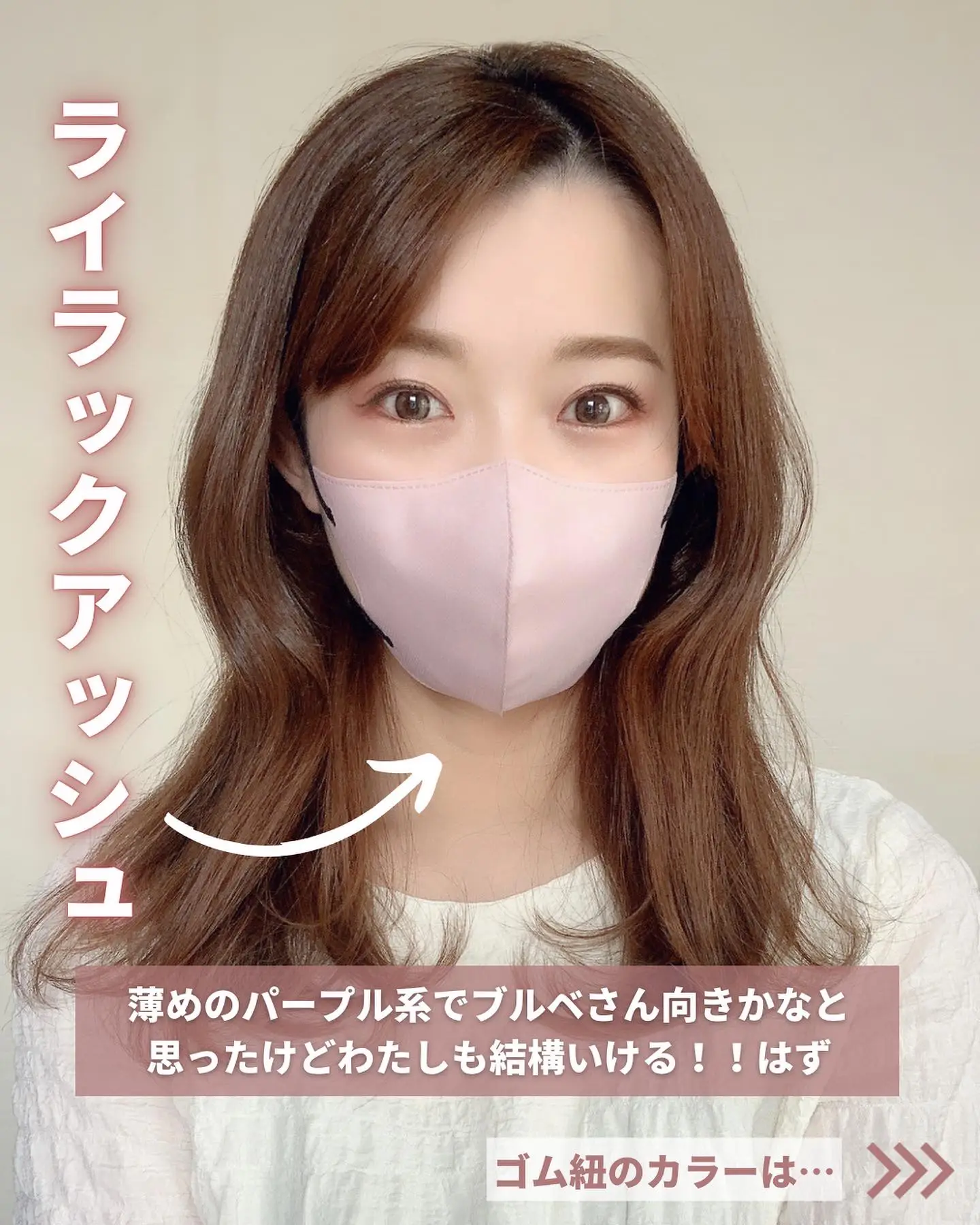 ◤小顔×バイカラー魅せるマスク😷◢ | るびーꕤエステティシャンが投稿