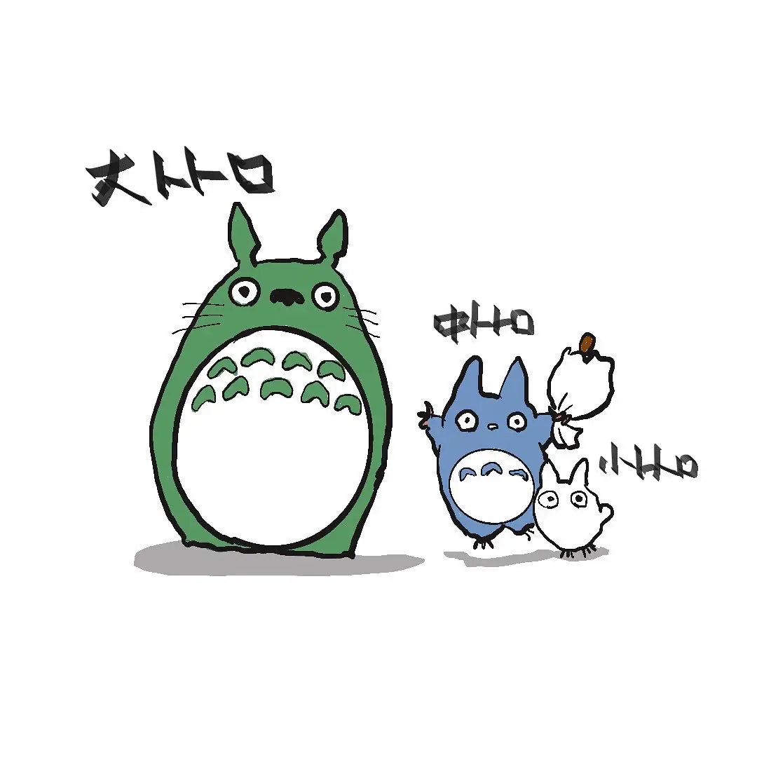 トトロ様✿確認用2 トトロ様確認用