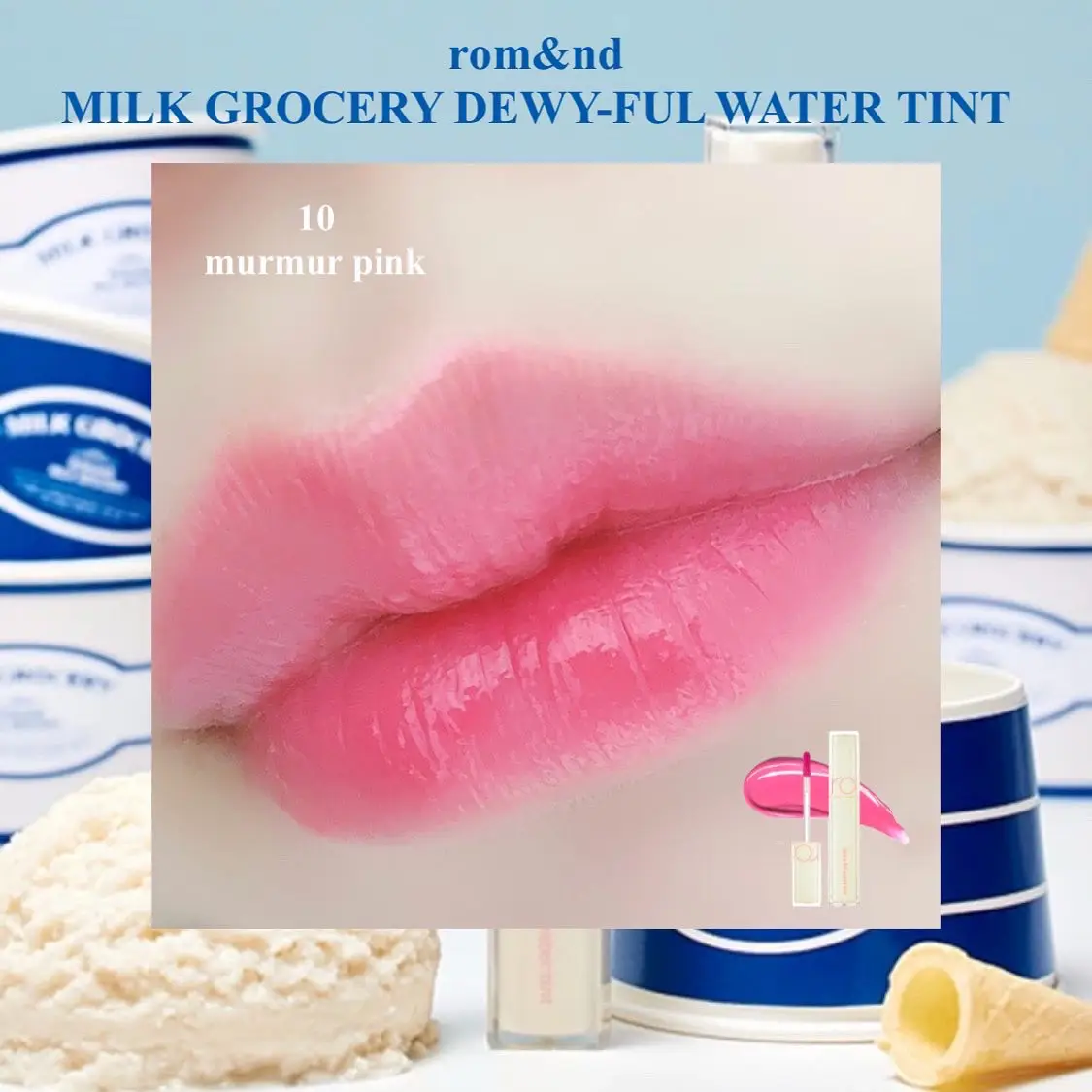 rom&nd DEWY·FUL WATER TINT Milk grocery series