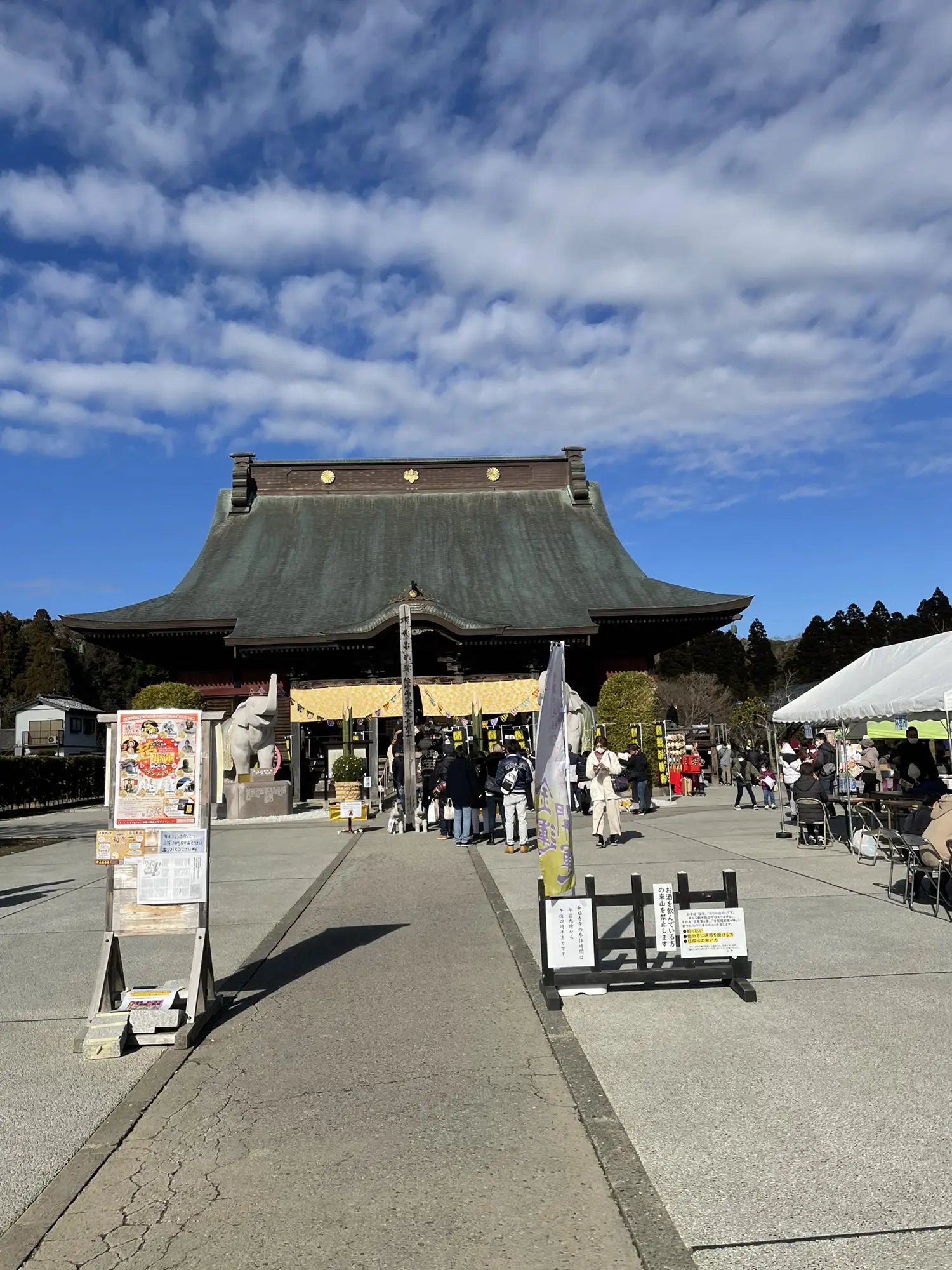 激安限定 吉像くんたかくじ当たりますよ。持ってるといい事ありますよ