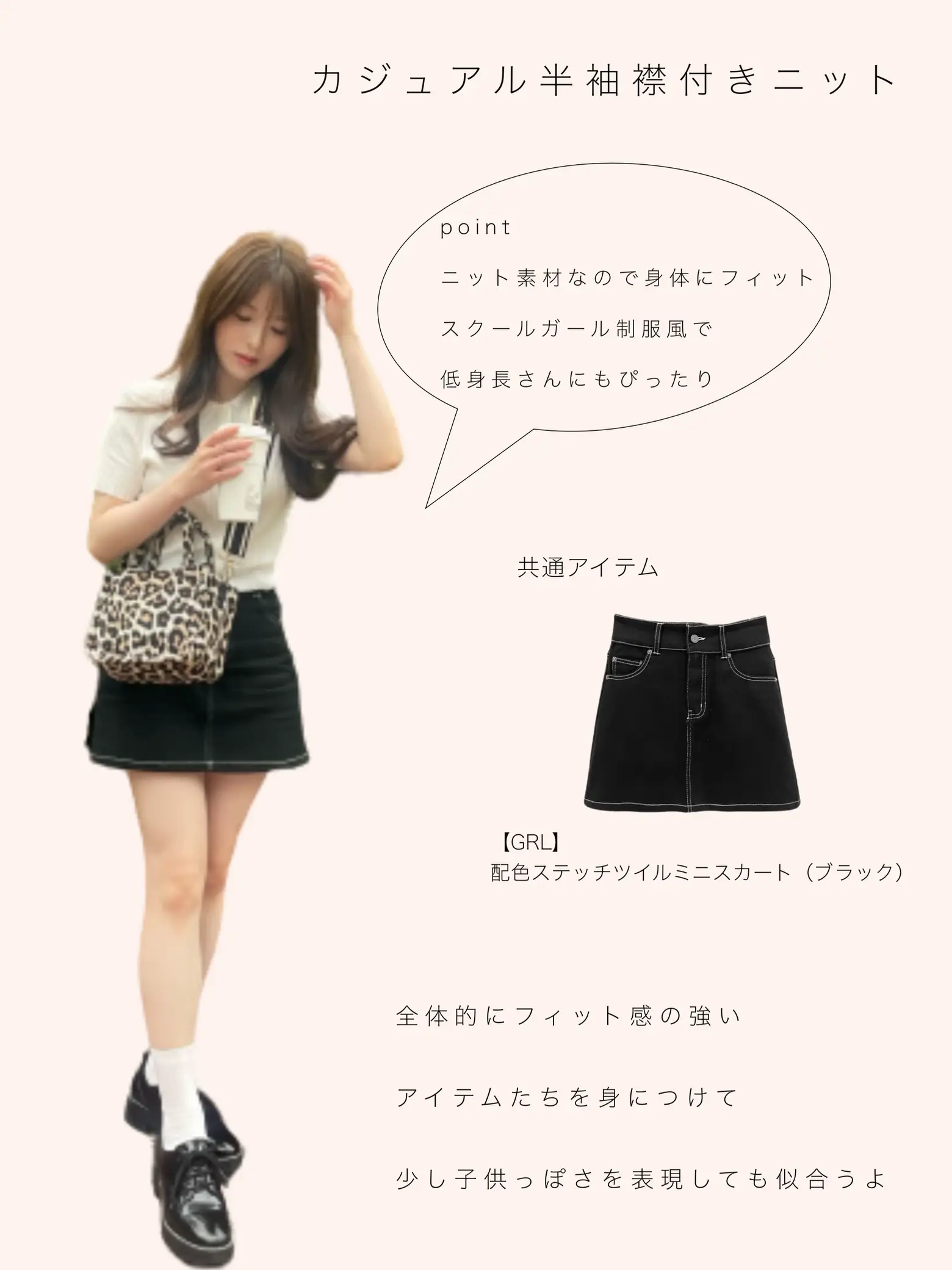 ミニスカートの奥 ACLENT ポロ リブ ミニ おく ワンピース スカート グレー