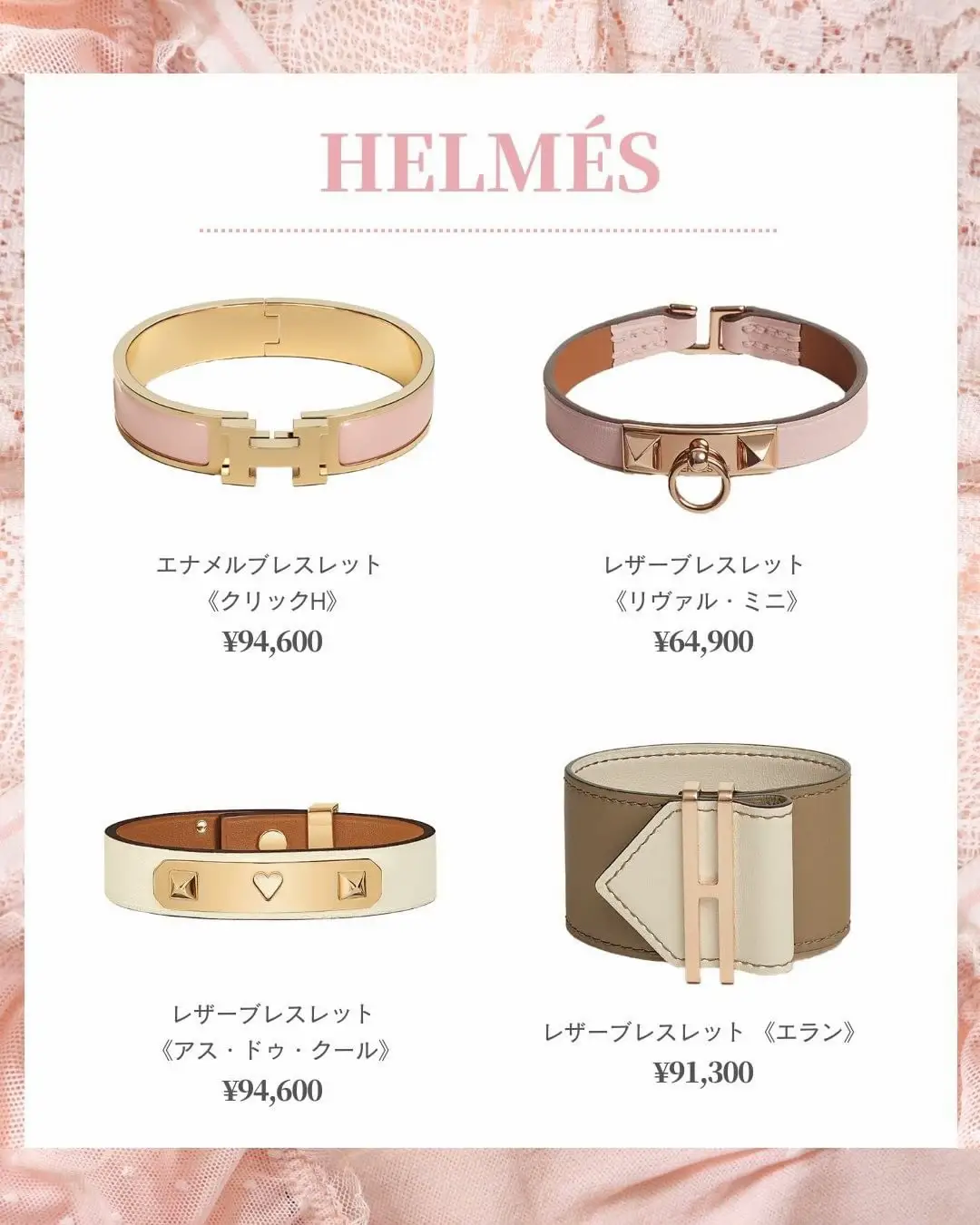 2024年のTiffany Heart Braceletのアイデア20選