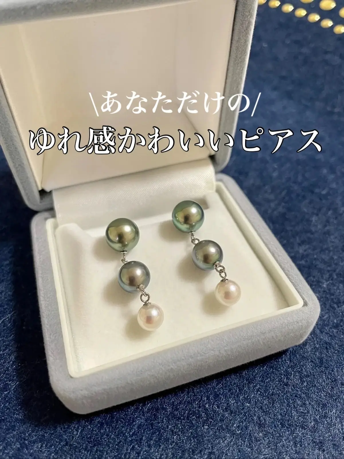 美品⭐︎特注本真珠】K18WGパールピアスキャッチ - アクセサリー