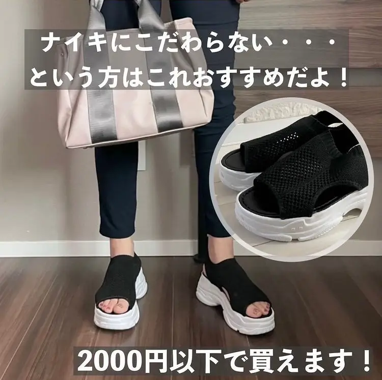 2024年のNike エアマックスココのアイデア20選