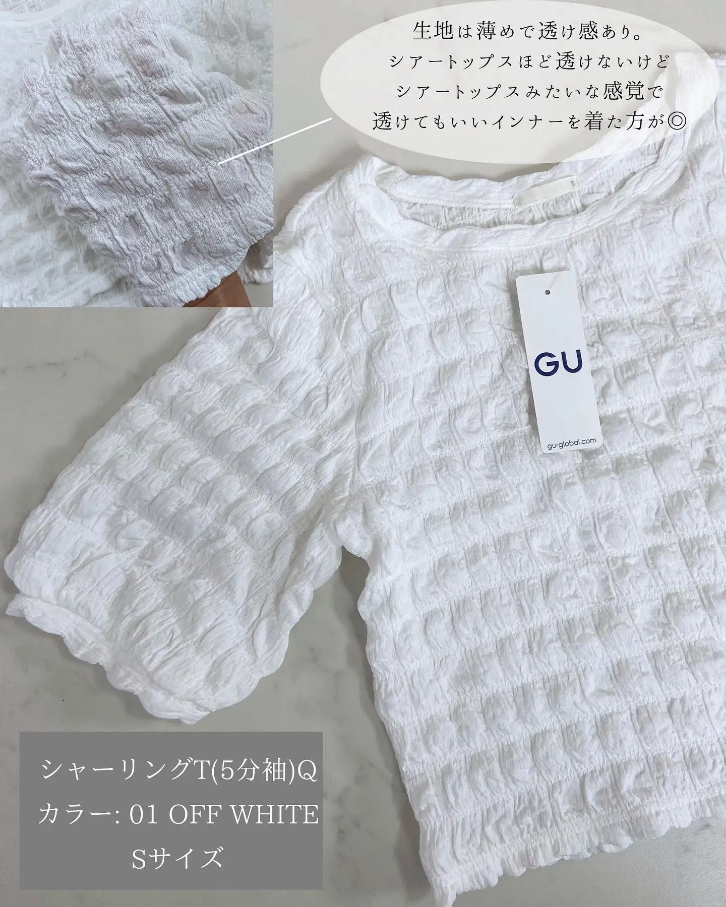 GUからもついに出た♡ポコポコトップス¥1490】 | ＡＩが投稿したフォト