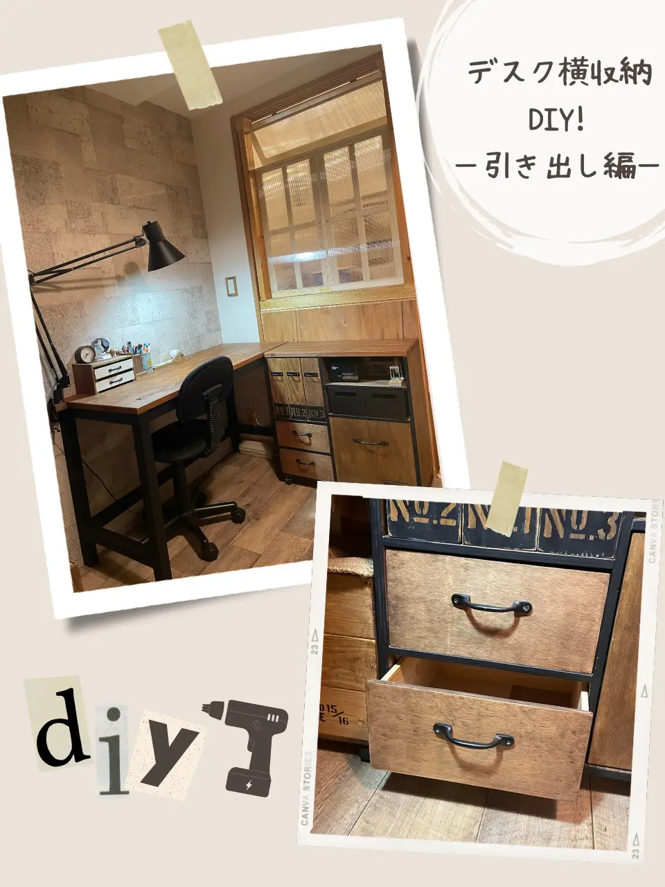 DIY] Desk Side Storage ~ Drawer ~, Gallery posted by assa_ming