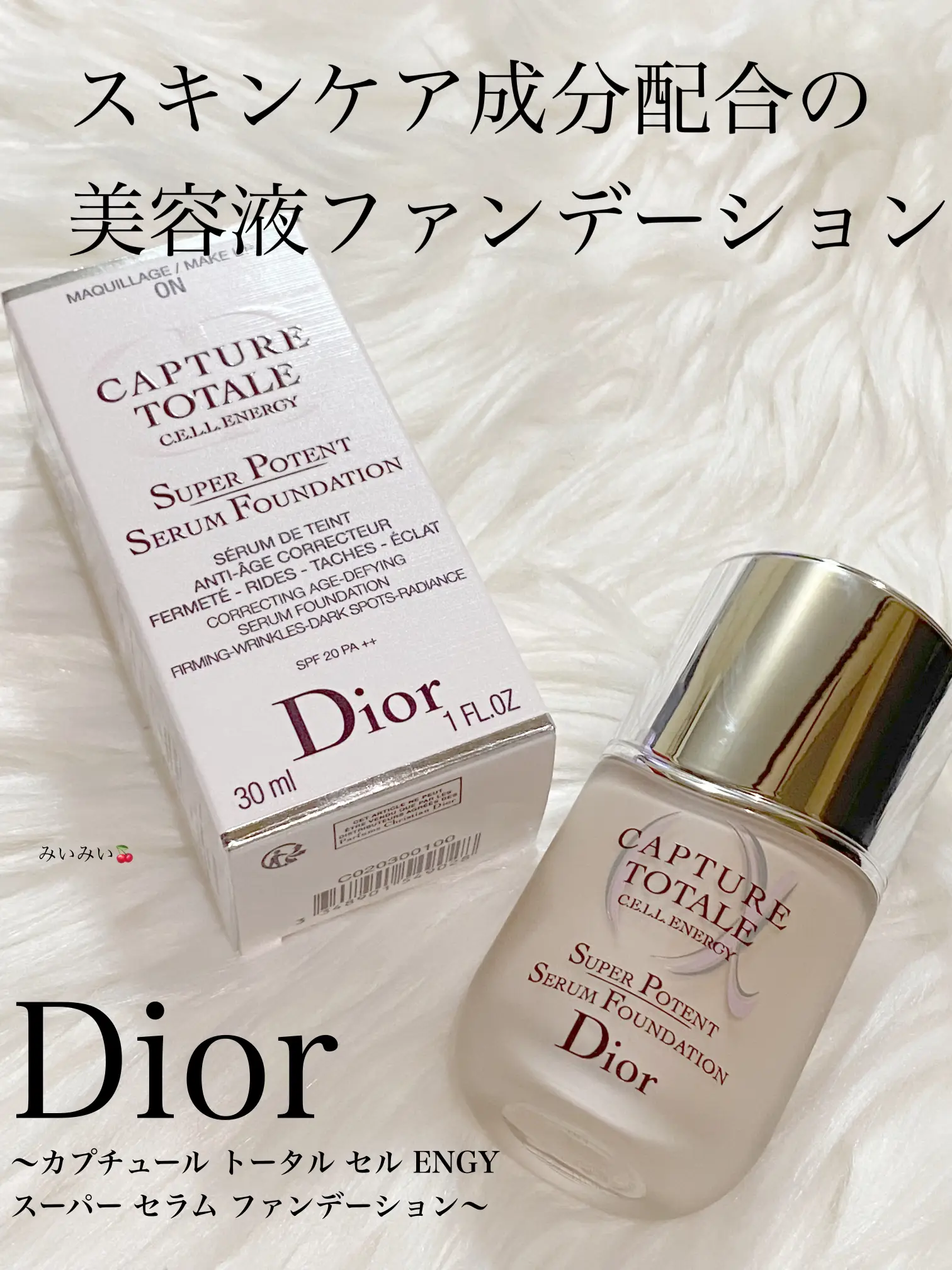 カプチュールトータルセルENGYスーパーセラム 美容液 30ml ディオール - スキンケア/基礎化粧品