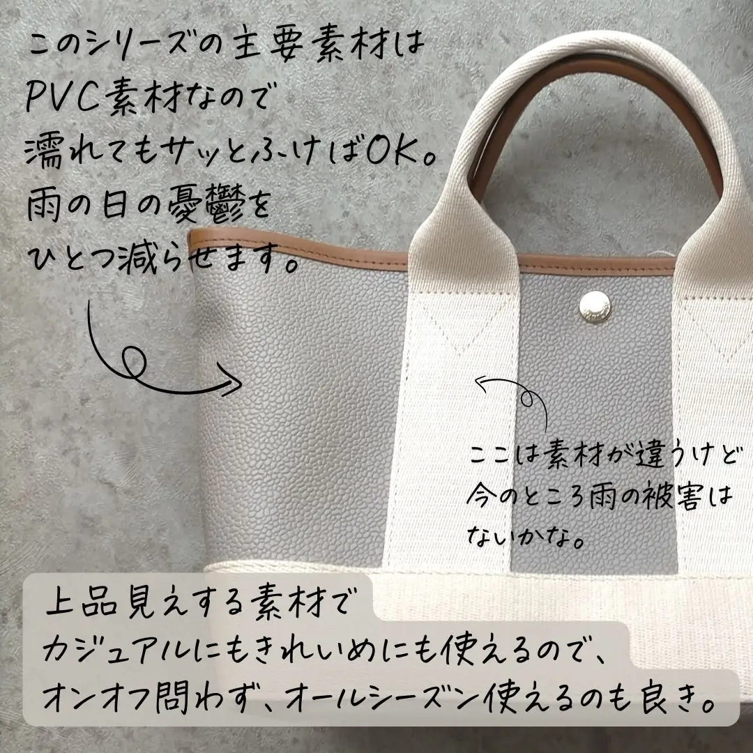 雨の日OK！】人気のあのトート👜  『店舗限定品』も知ってる？ | ハナミズキ｜暮らしと便利🥨が投稿したフォトブック | Lemon8